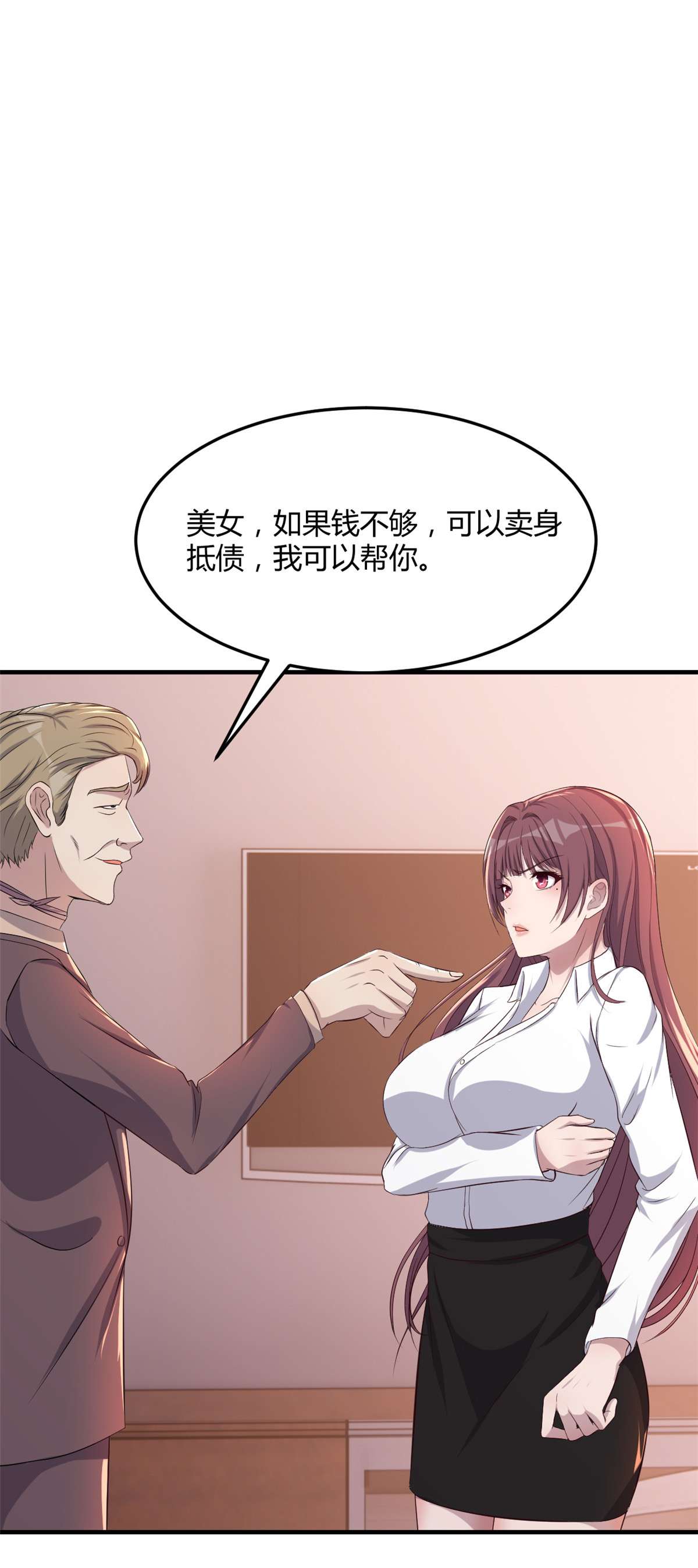 我的姐姐是大明星77 77