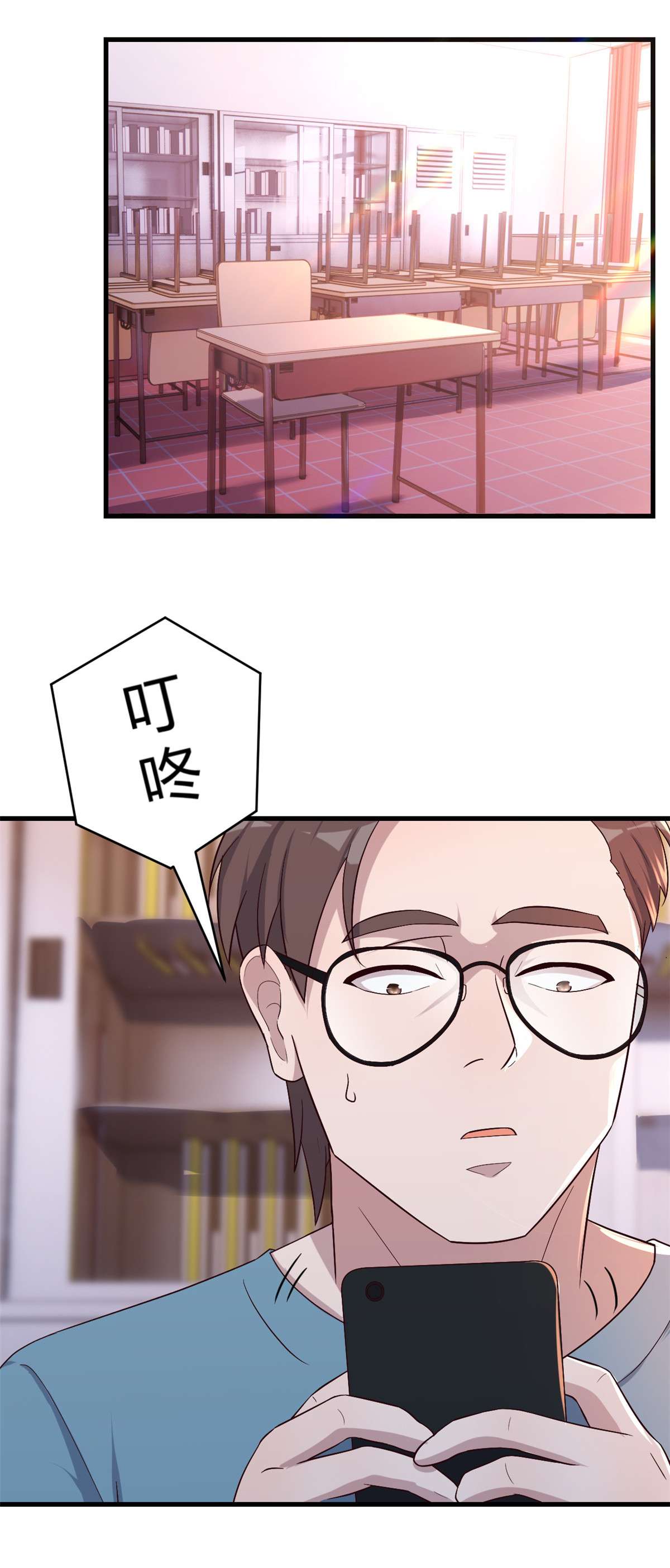 我的姐姐是大明星77 77