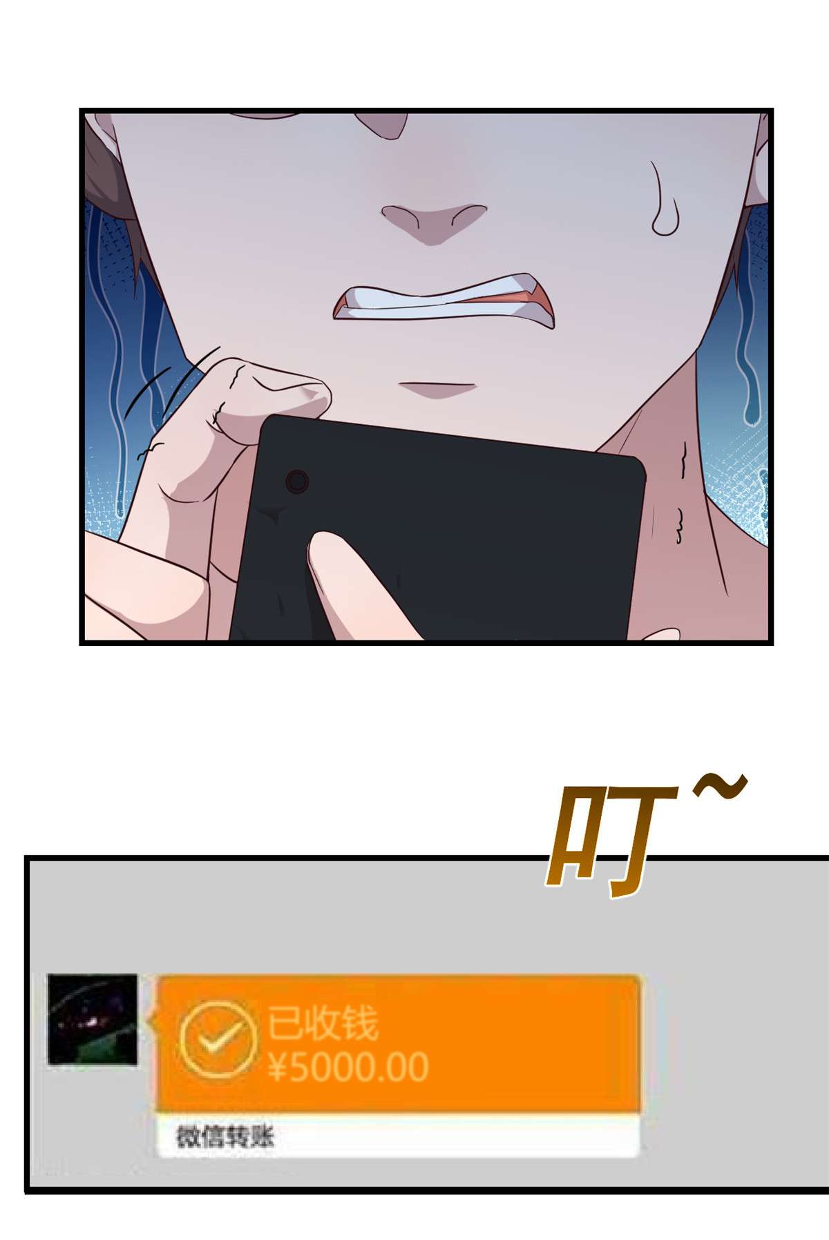 我的姐姐是大明星77 77