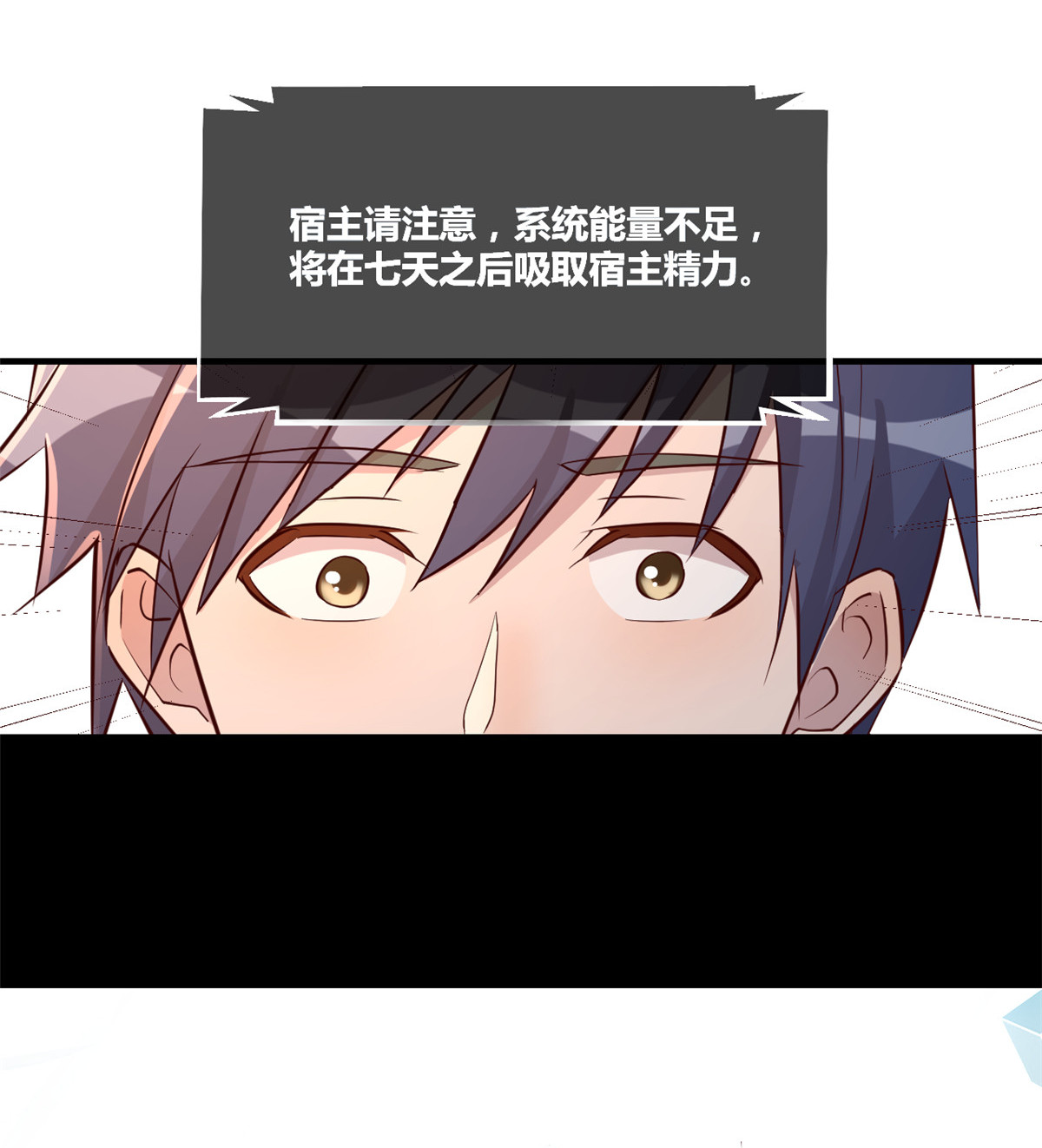 我的姐姐是大明星77 77