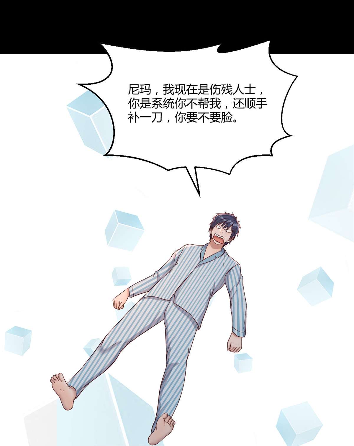 我的姐姐是大明星77 77