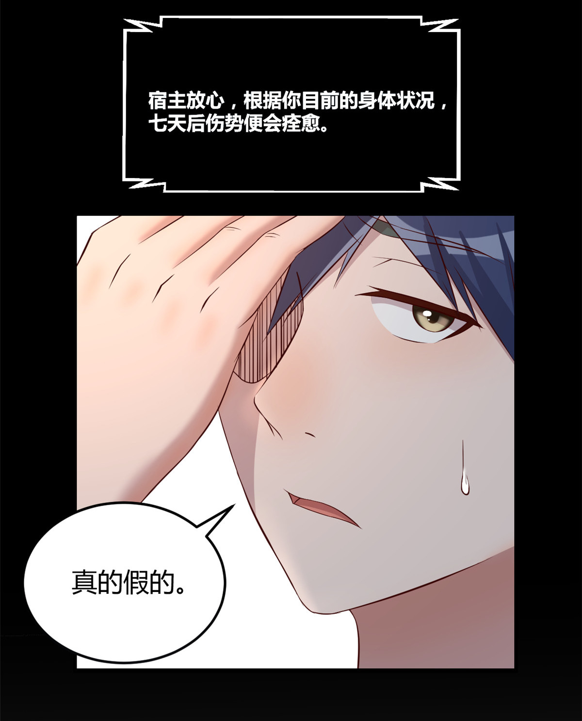 我的姐姐是大明星77 77