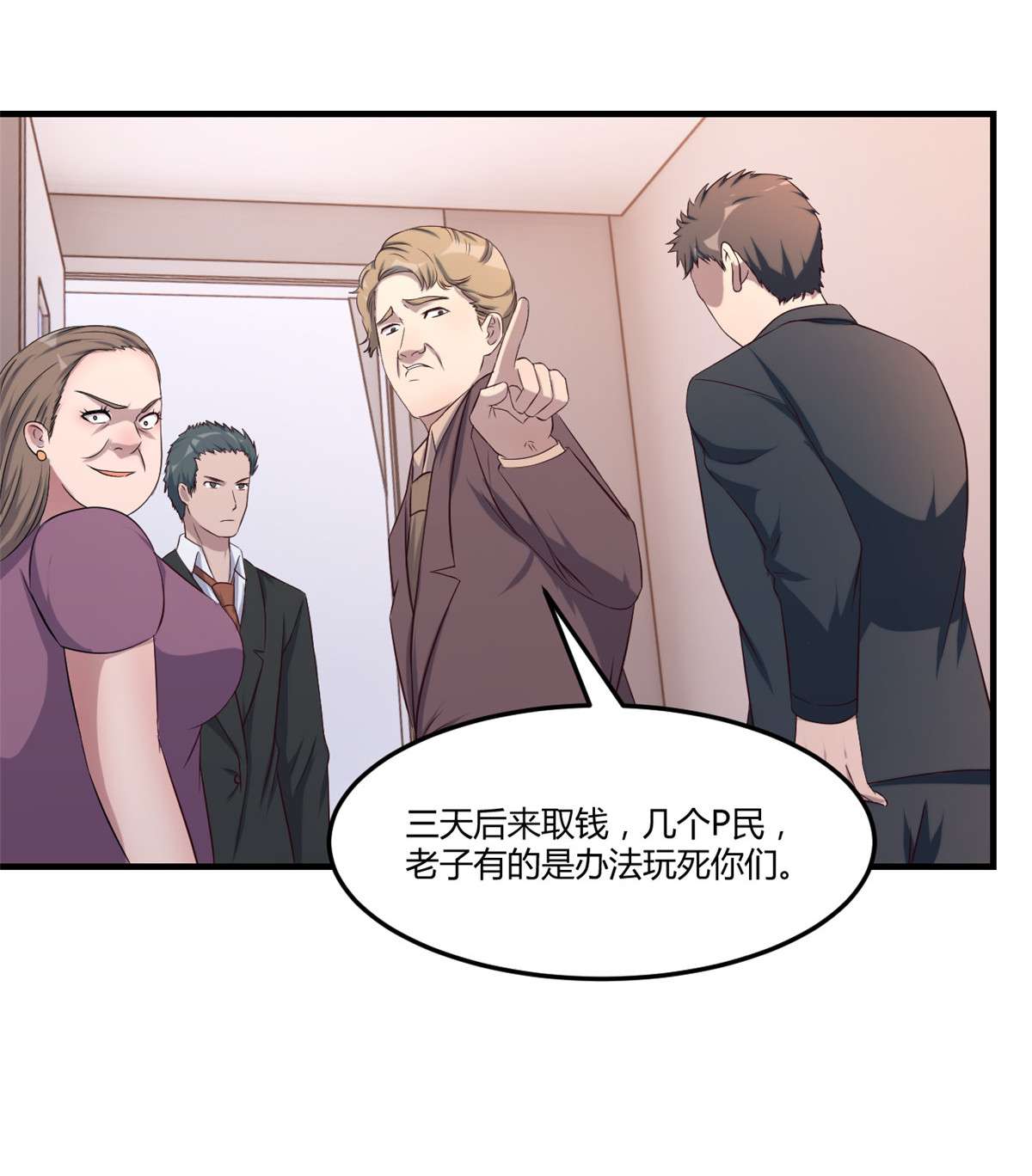 我的姐姐是大明星77 77