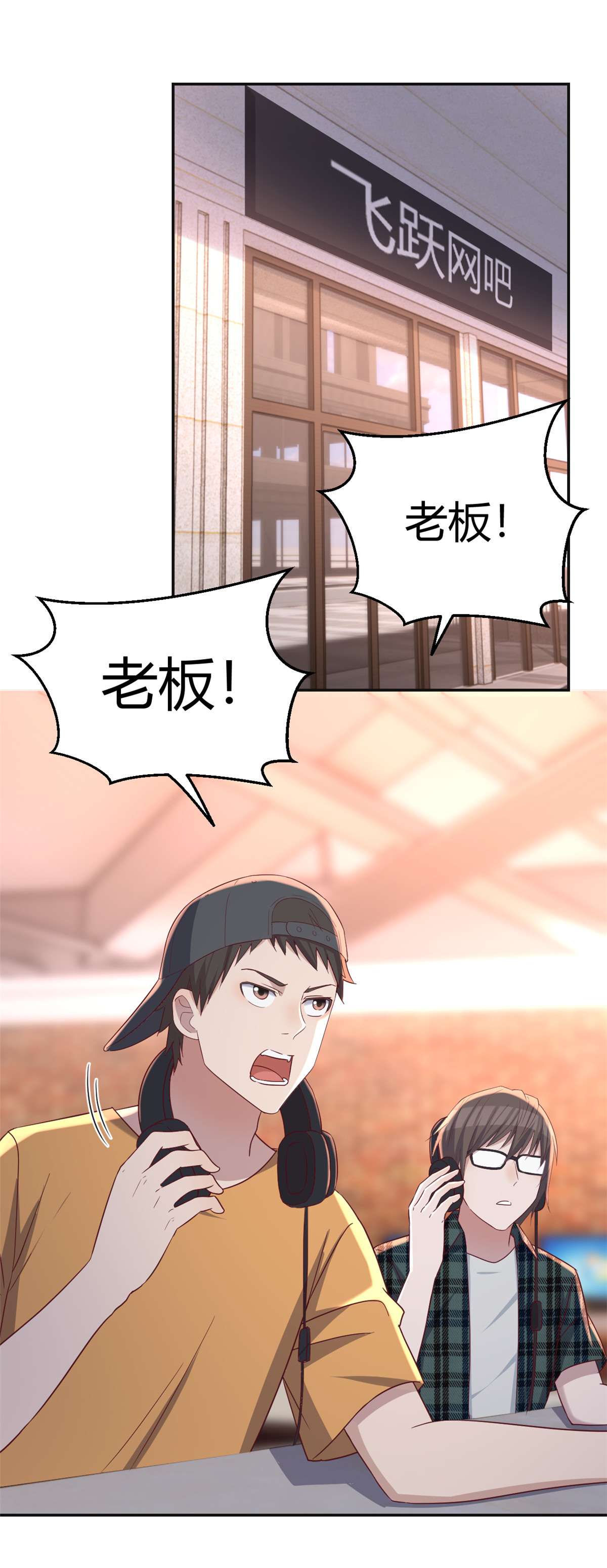 我的姐姐是大明星78 78