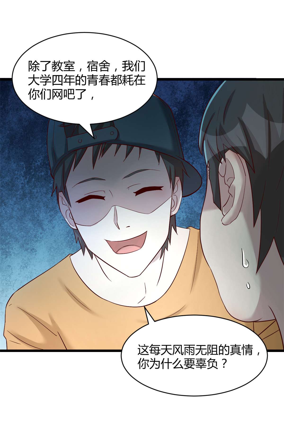 我的姐姐是大明星78 78