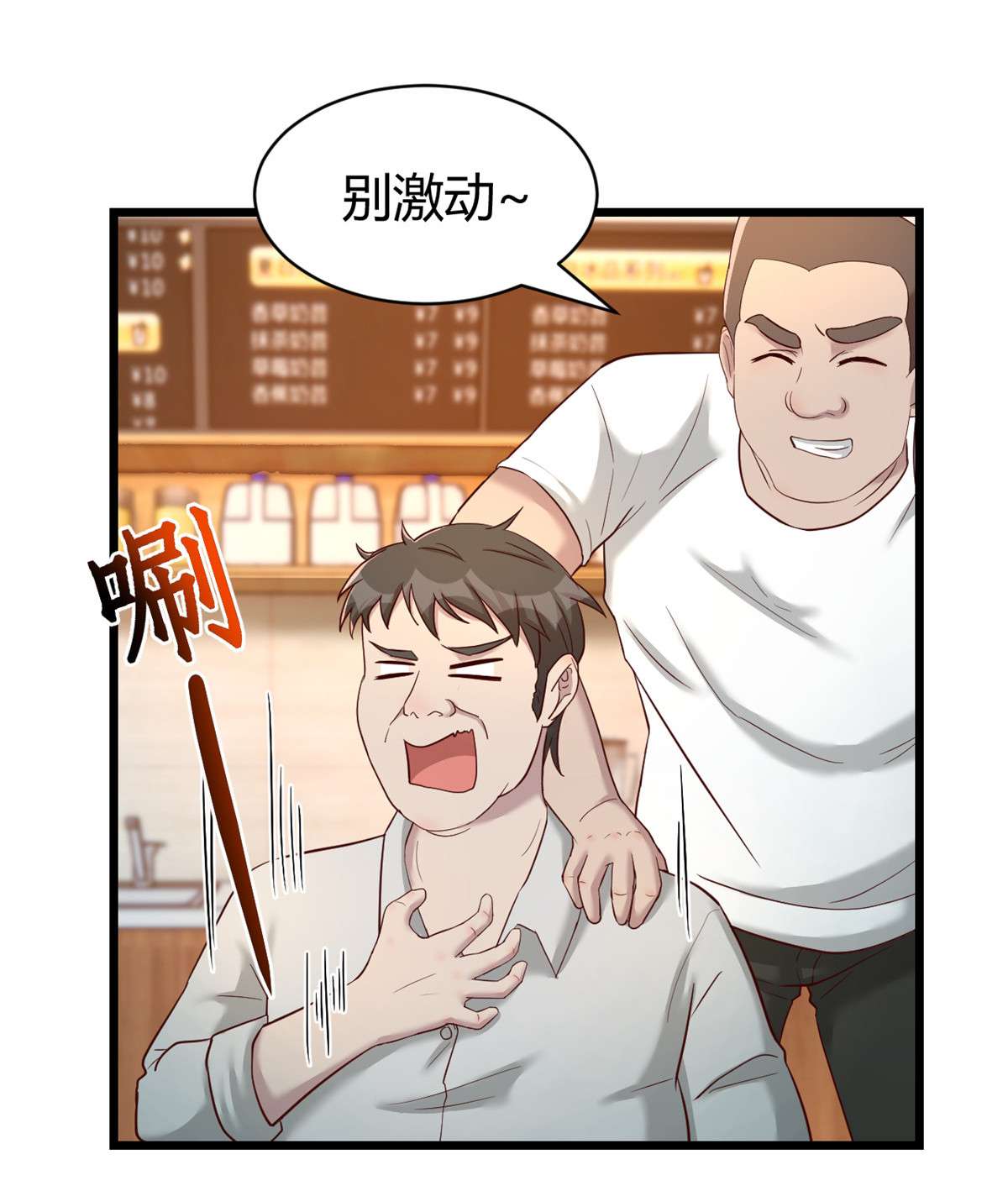 我的姐姐是大明星78 78