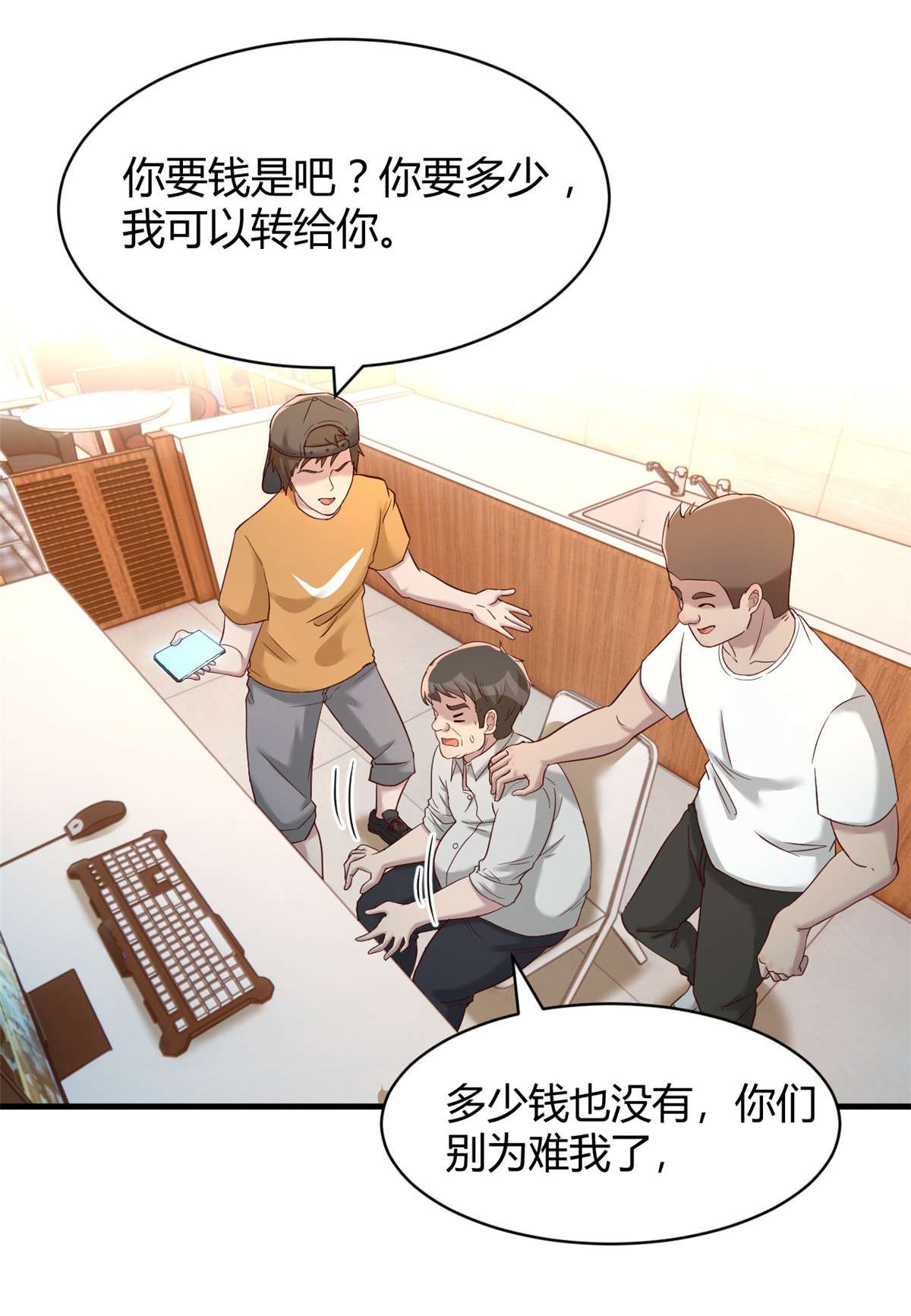 我的姐姐是大明星78 78