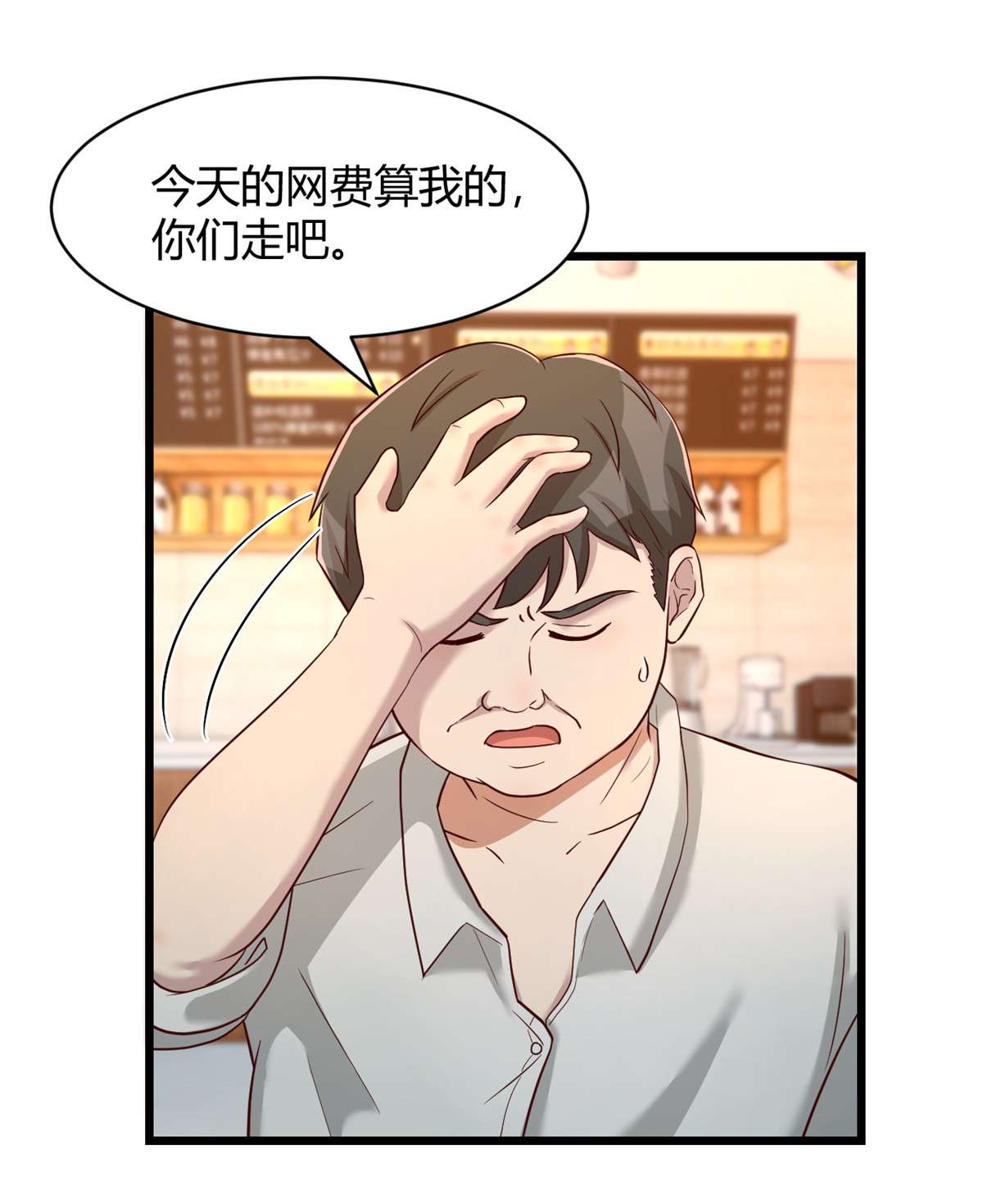 我的姐姐是大明星78 78