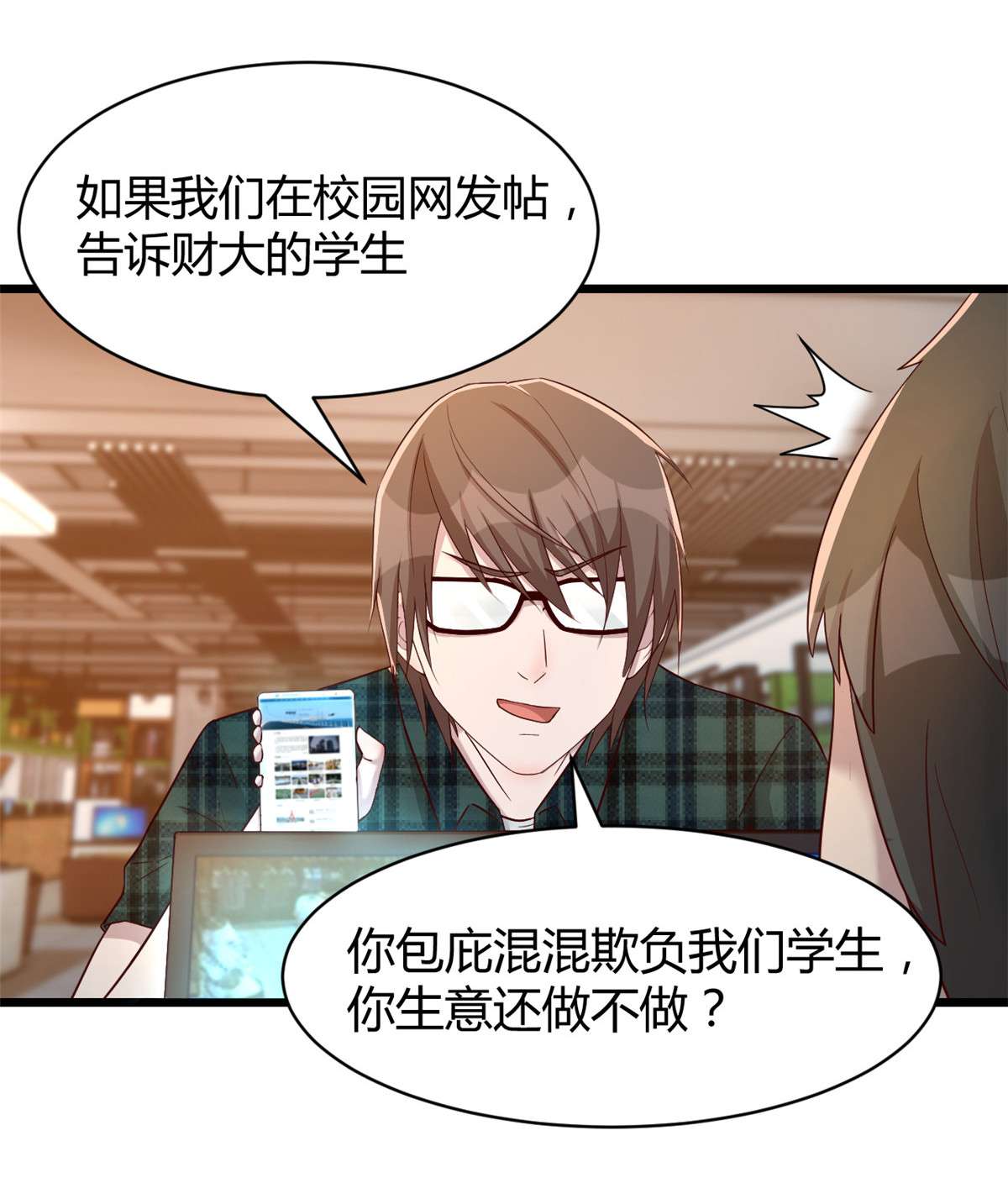 我的姐姐是大明星78 78