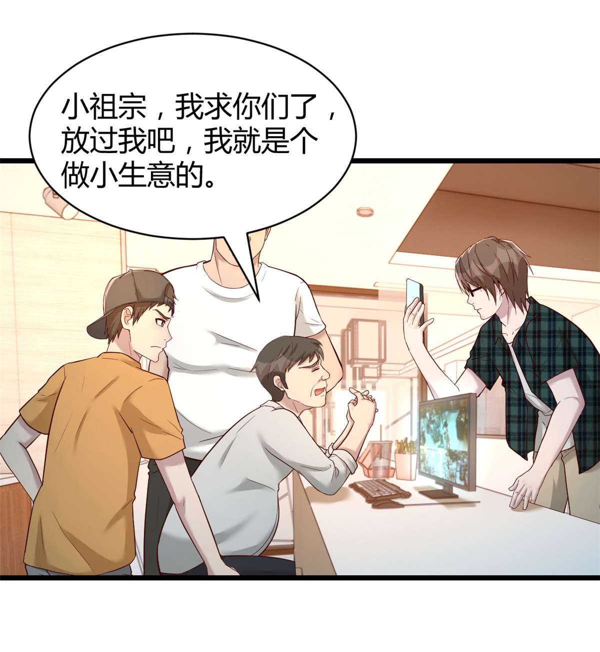 我的姐姐是大明星78 78