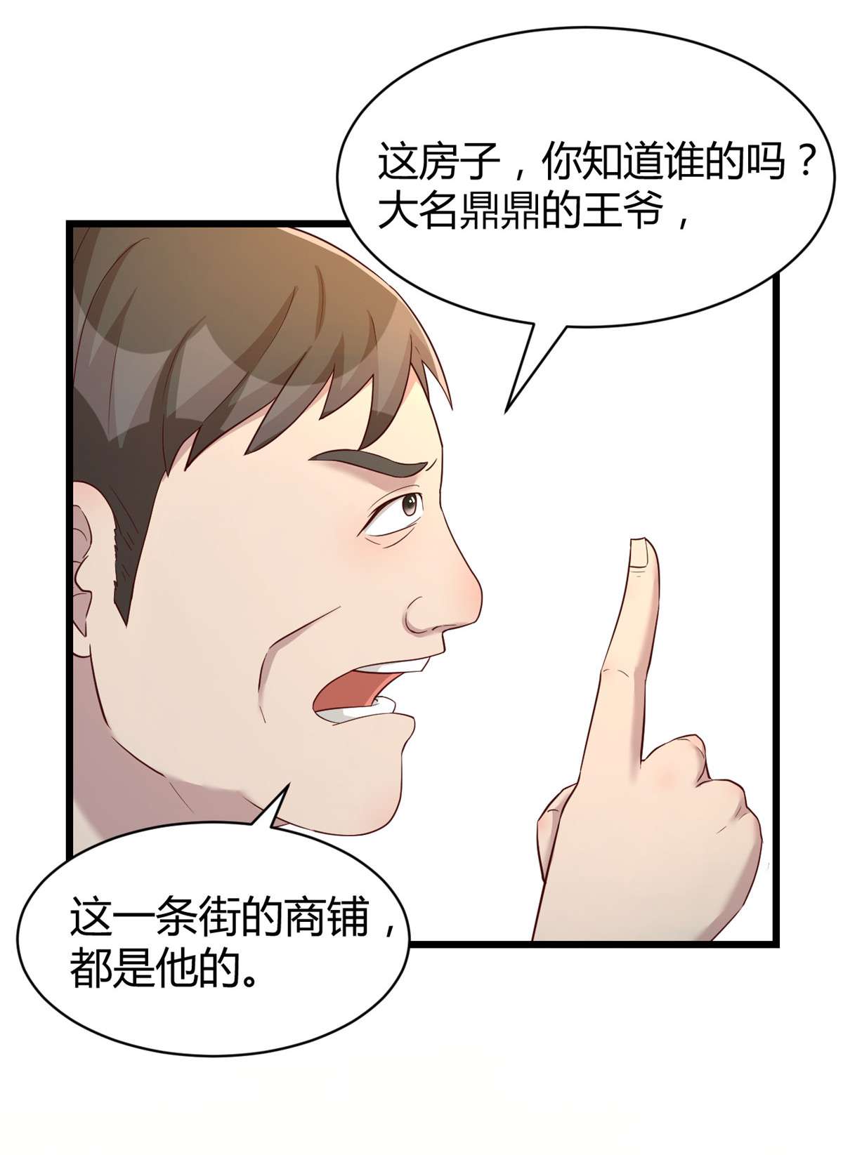我的姐姐是大明星78 78