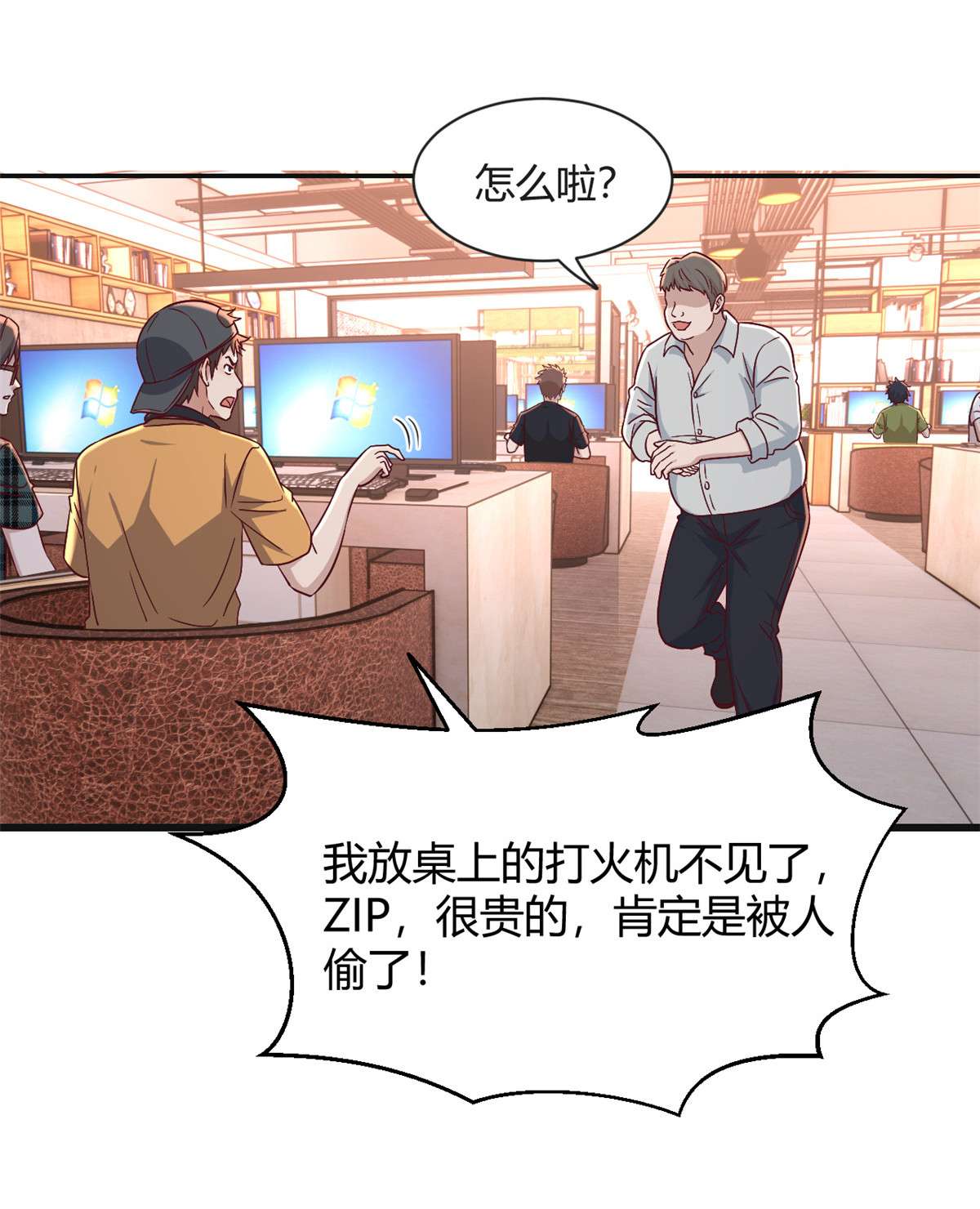 我的姐姐是大明星78 78