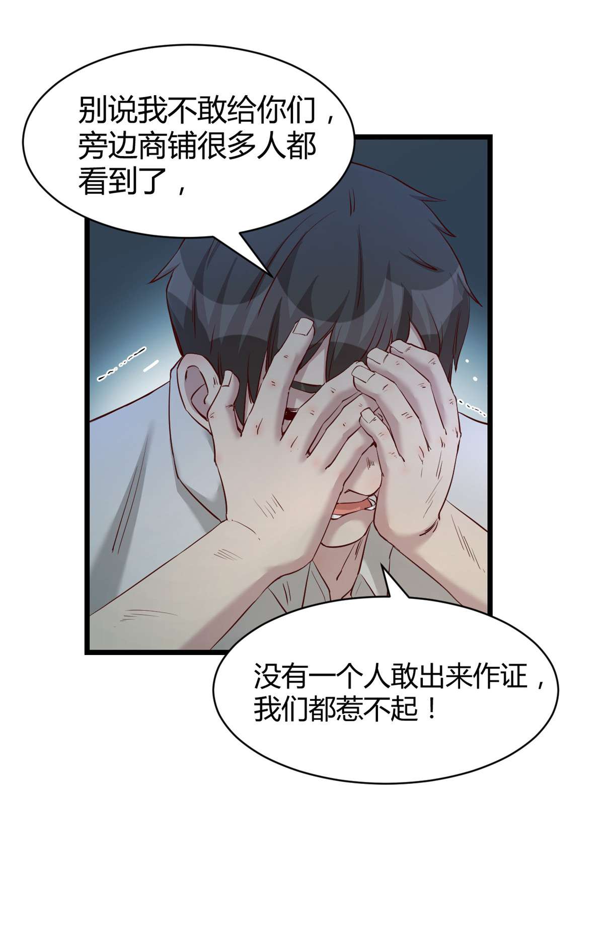 我的姐姐是大明星78 78