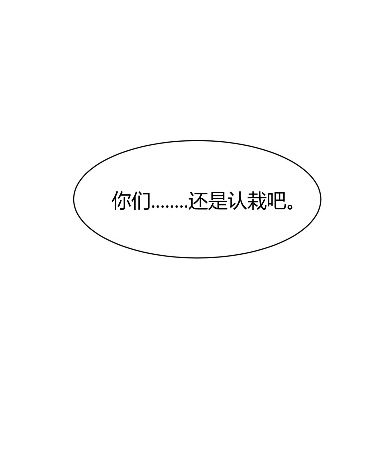 我的姐姐是大明星78 78