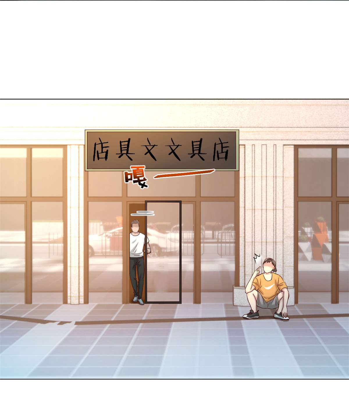 我的姐姐是大明星78 78