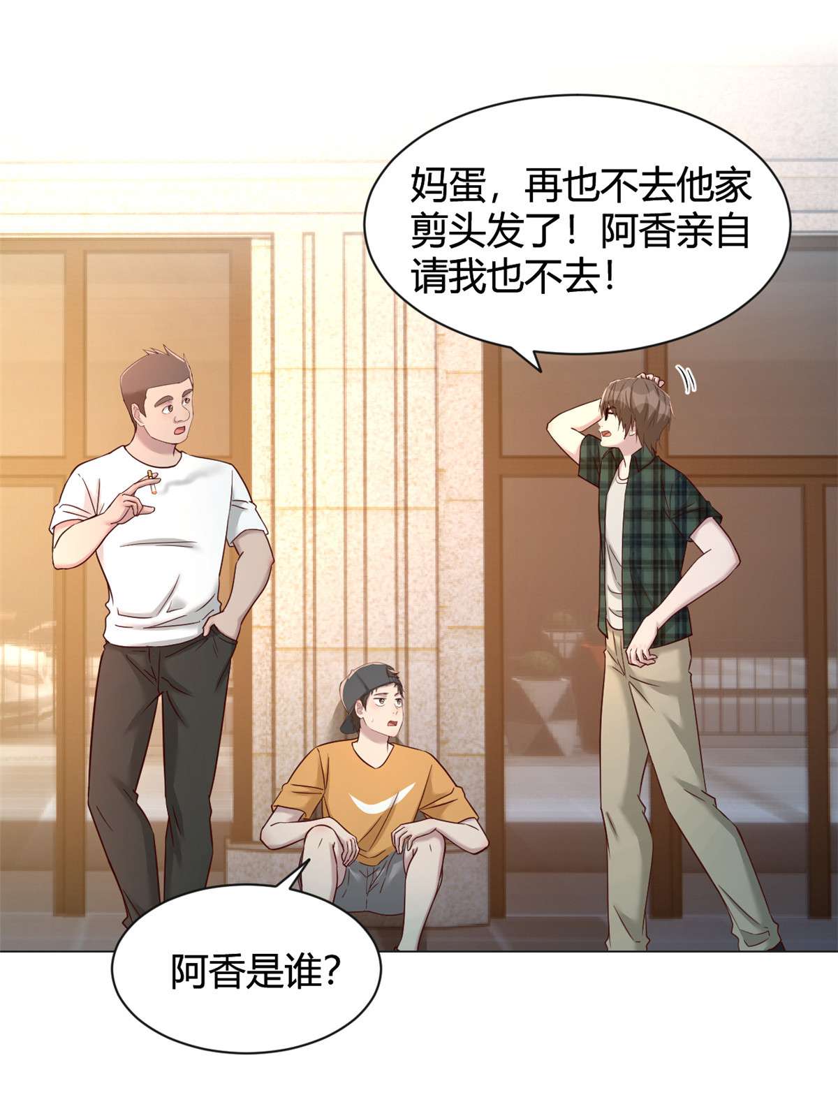 我的姐姐是大明星78 78
