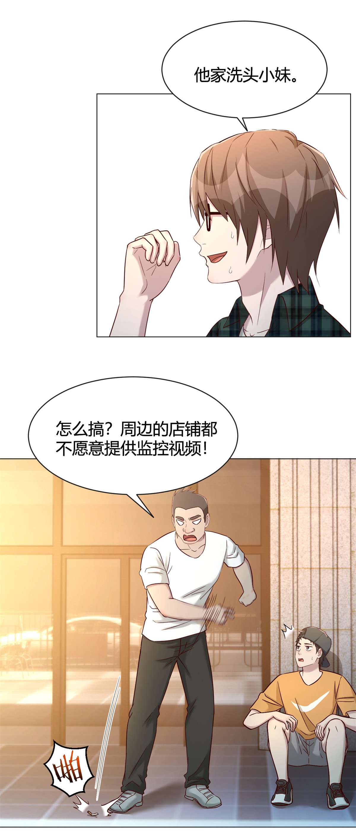 我的姐姐是大明星78 78