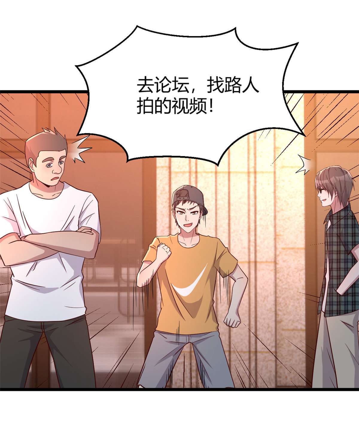 我的姐姐是大明星78 78