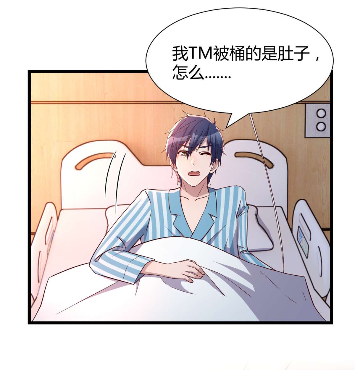 我的姐姐是大明星78 78