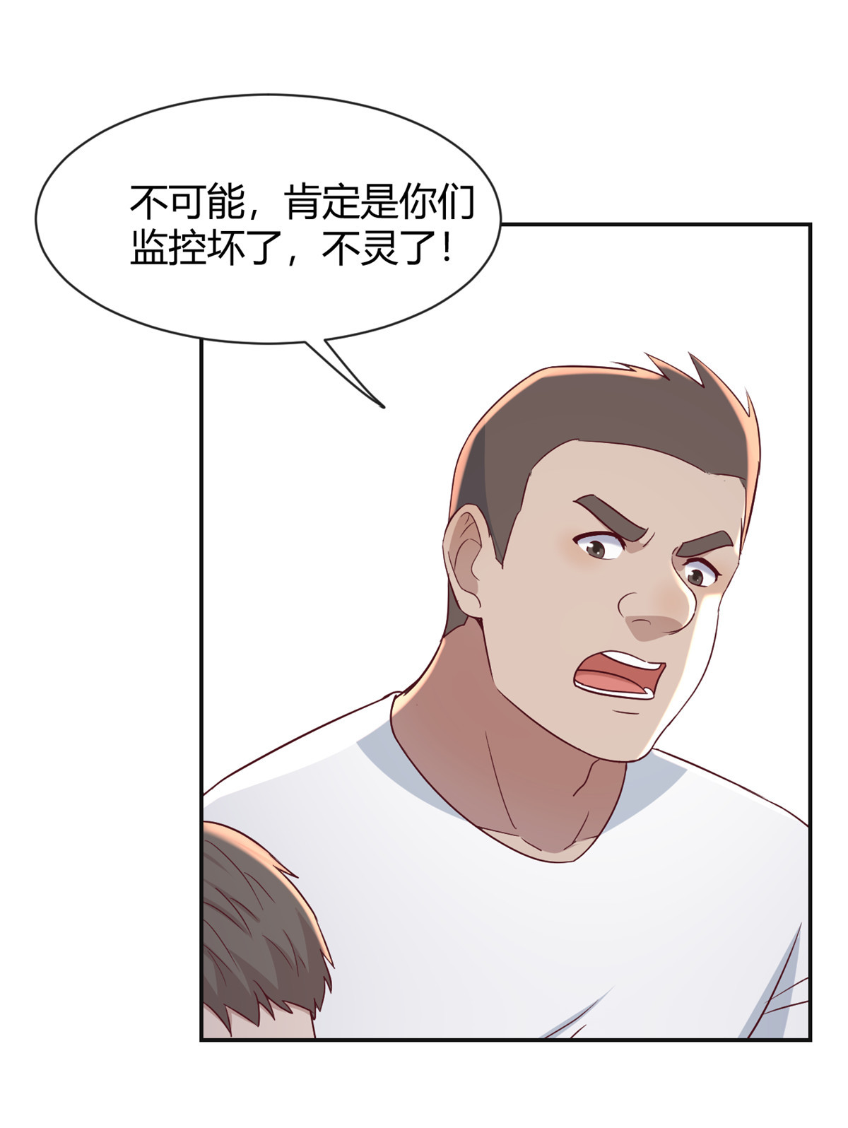 我的姐姐是大明星78 78