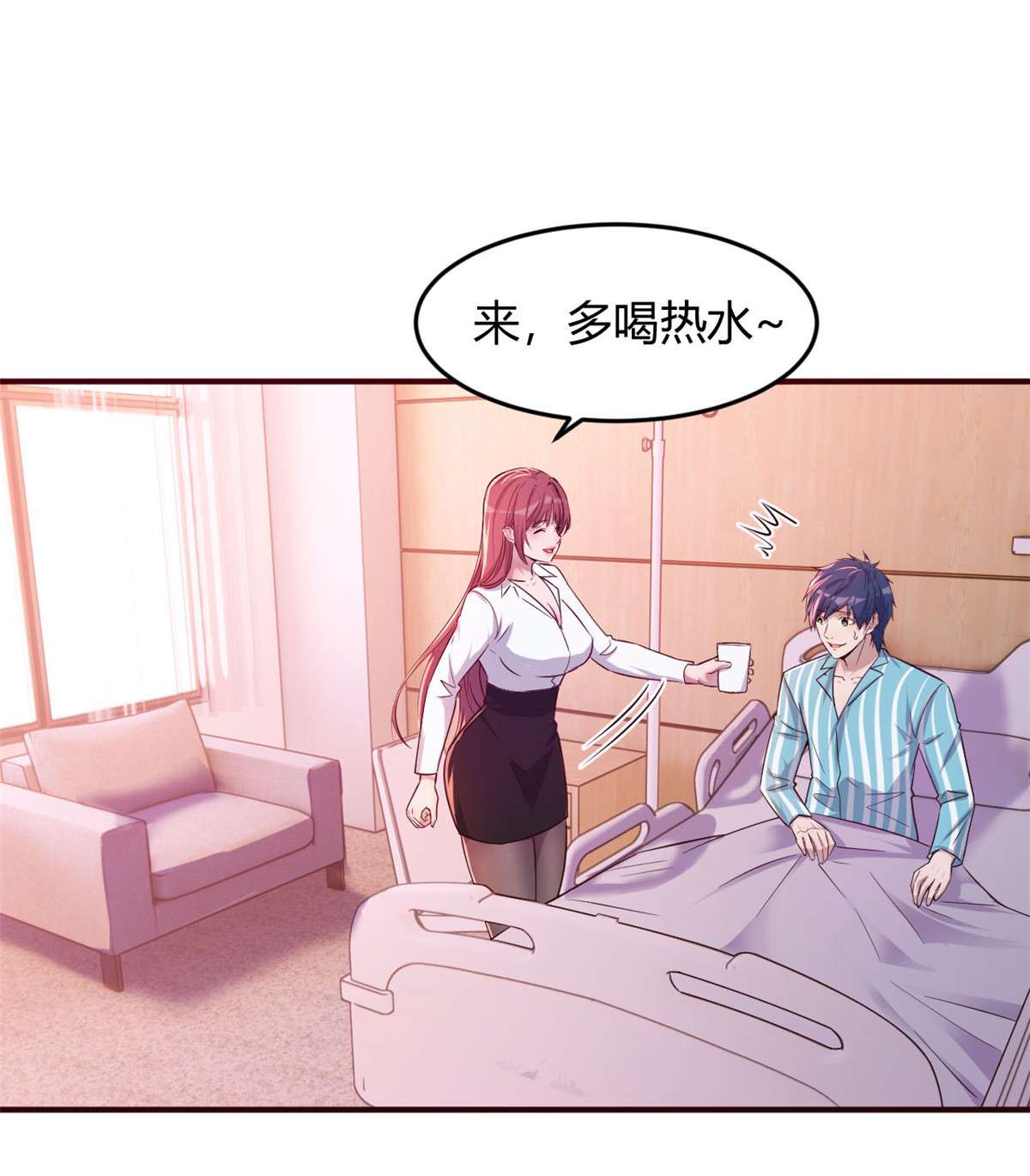 我的姐姐是大明星79 79