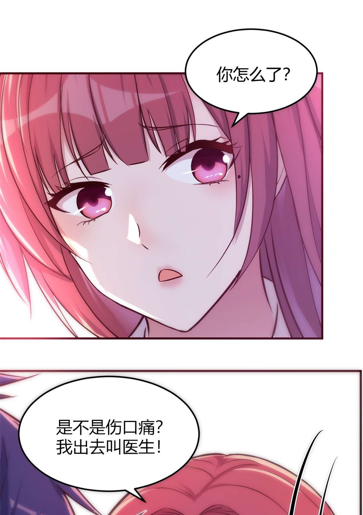 我的姐姐是大明星79 79