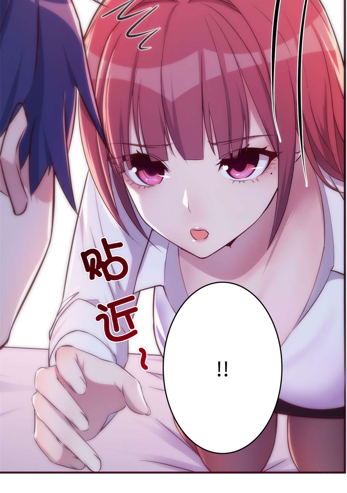 我的姐姐是大明星79 79