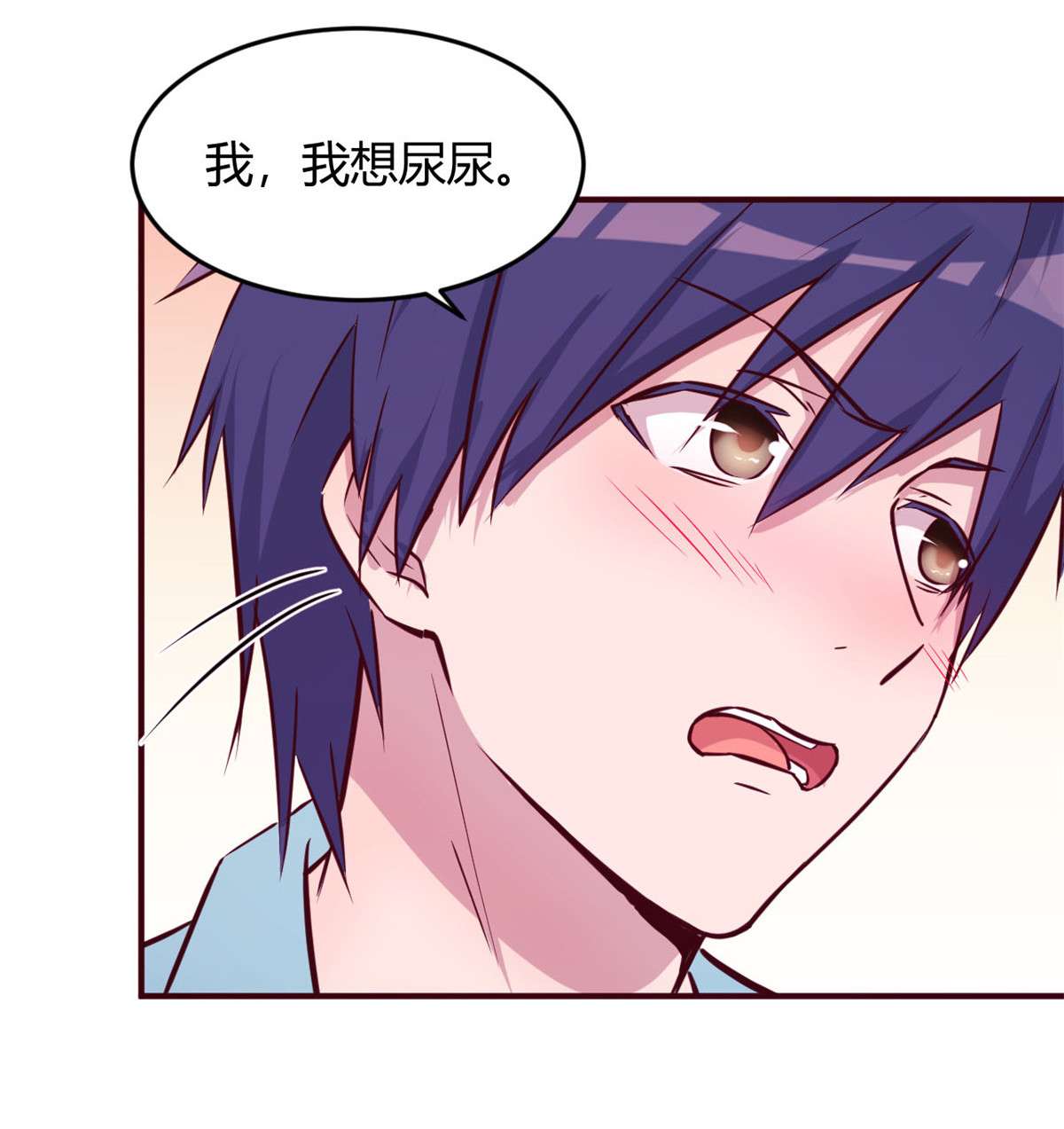 我的姐姐是大明星79 79