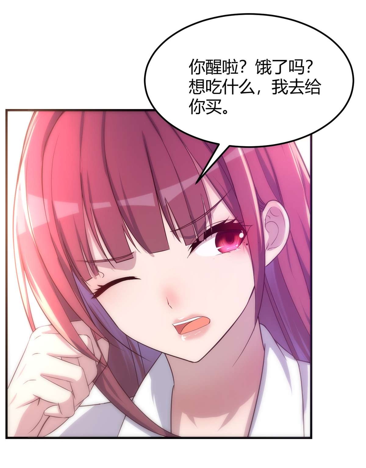 我的姐姐是大明星79 79