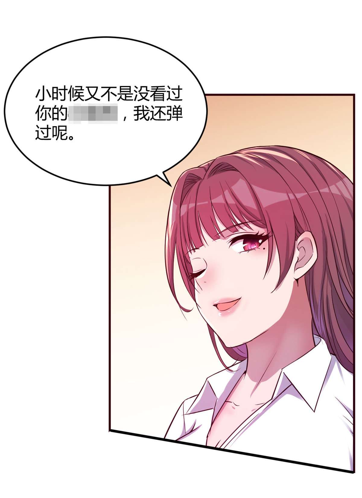 我的姐姐是大明星79 79