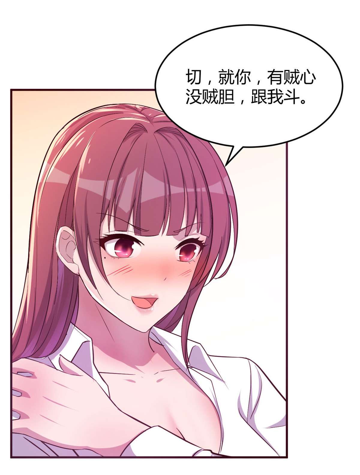 我的姐姐是大明星79 79