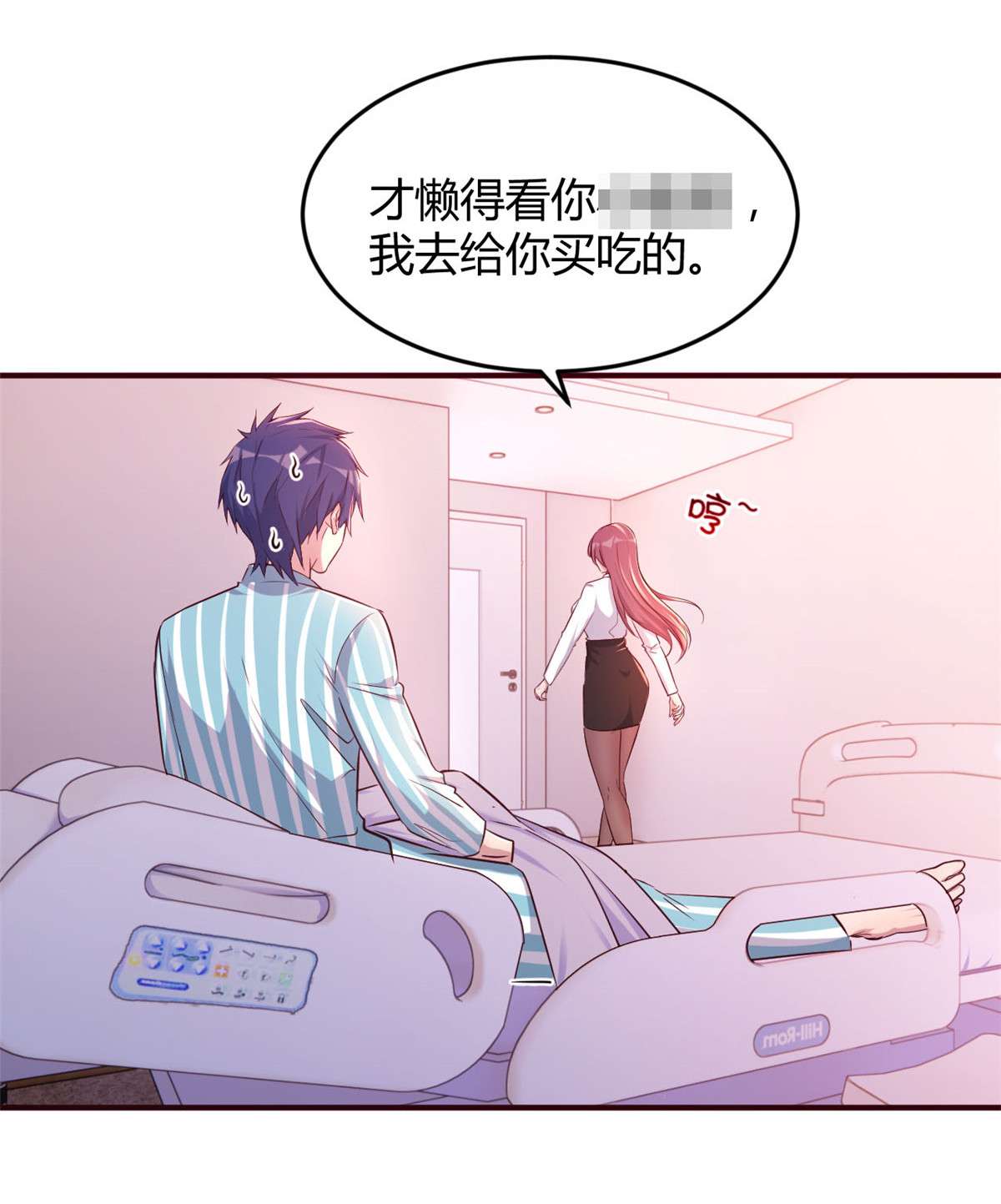 我的姐姐是大明星79 79