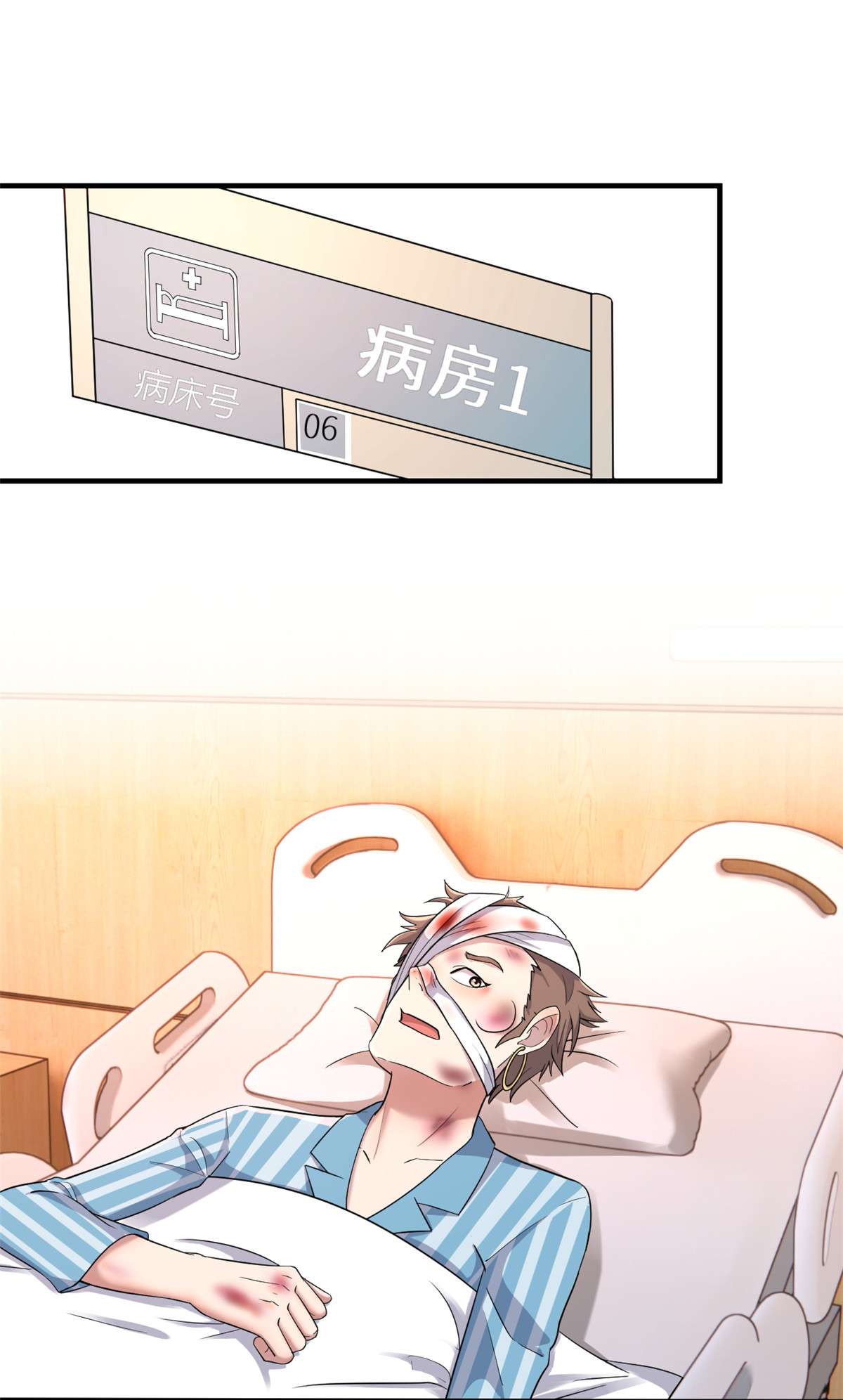 我的姐姐是大明星79 79