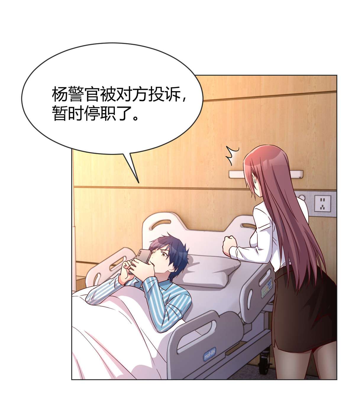 我的姐姐是大明星80 80