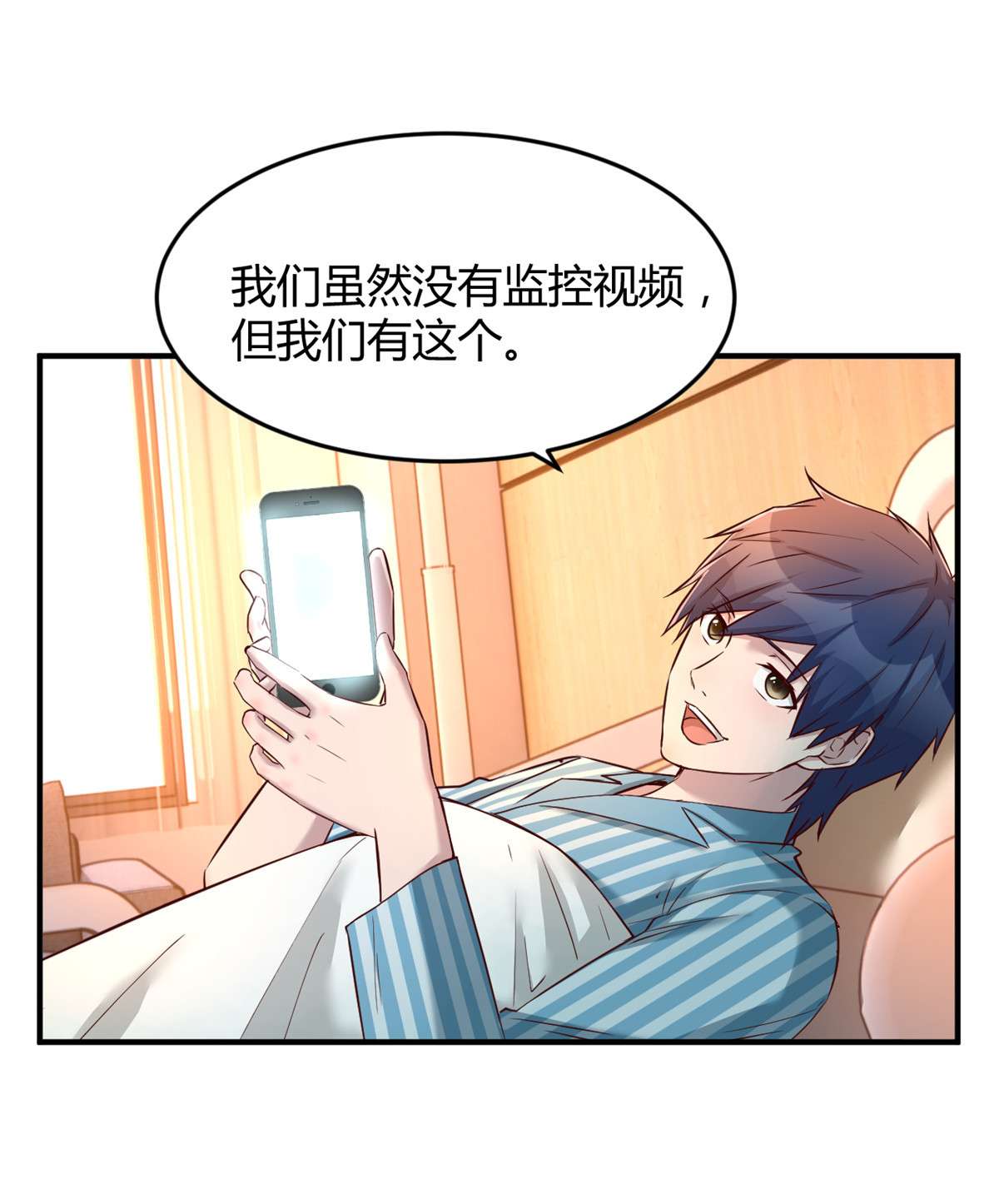 我的姐姐是大明星80 80