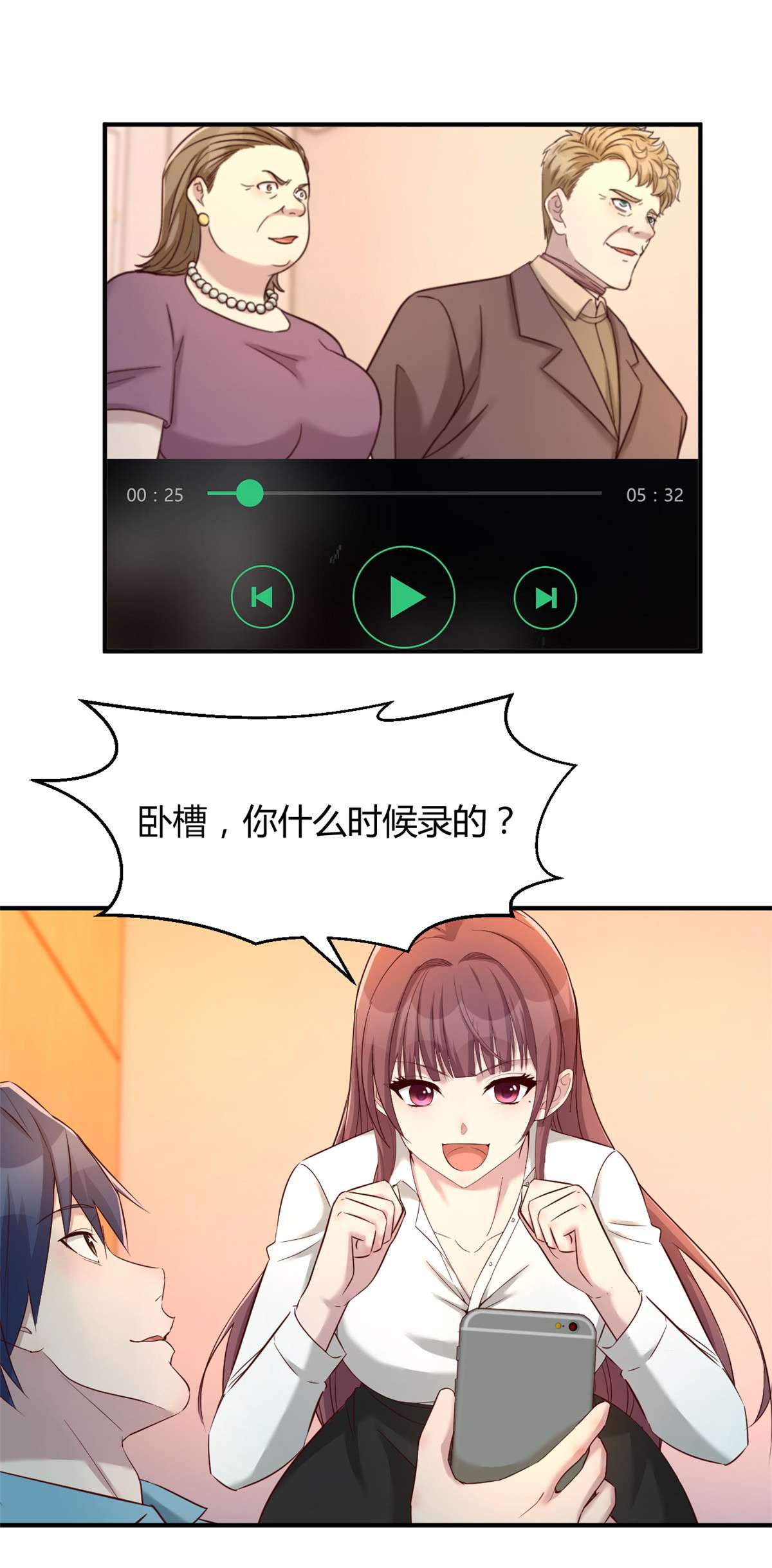 我的姐姐是大明星80 80