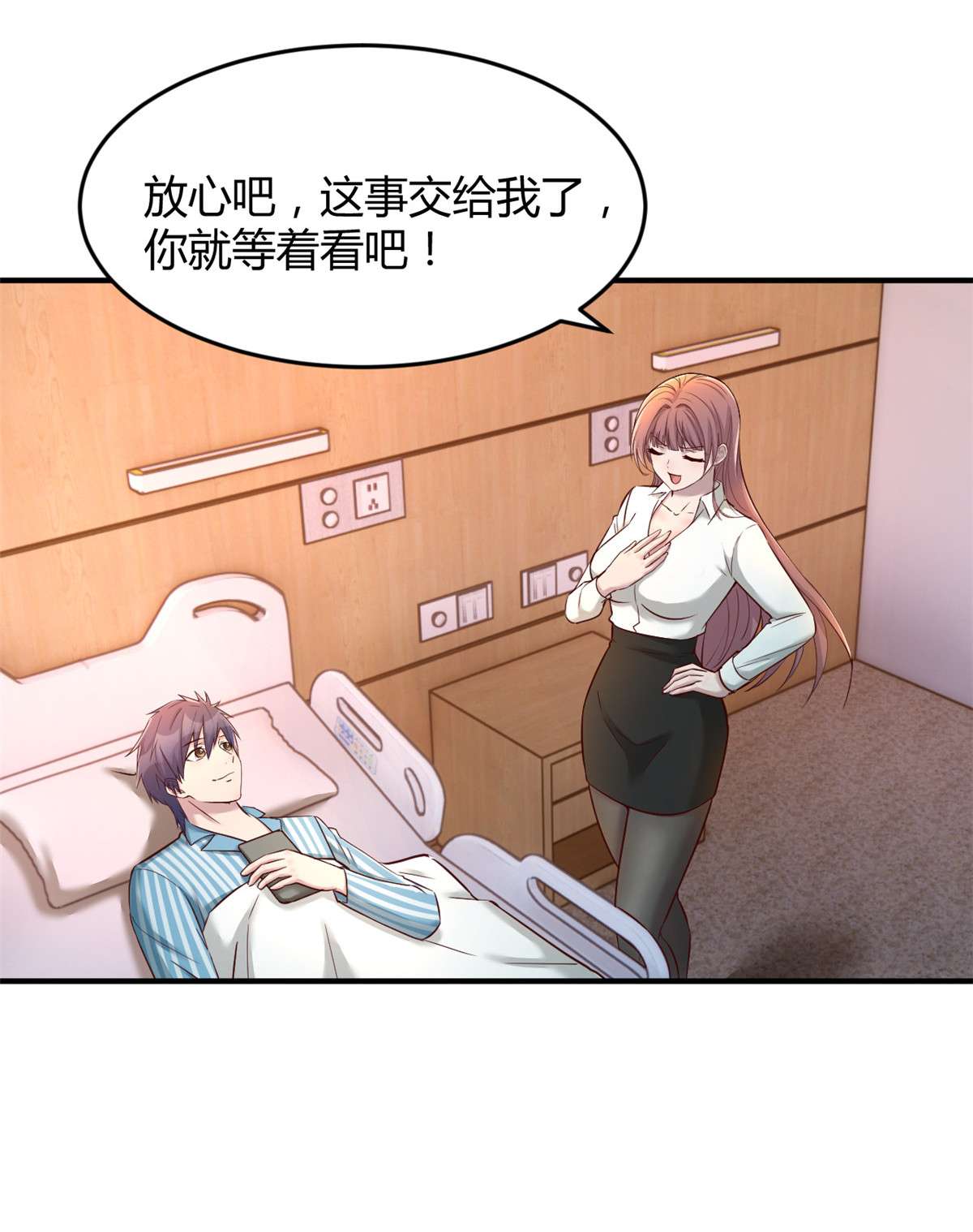 我的姐姐是大明星80 80