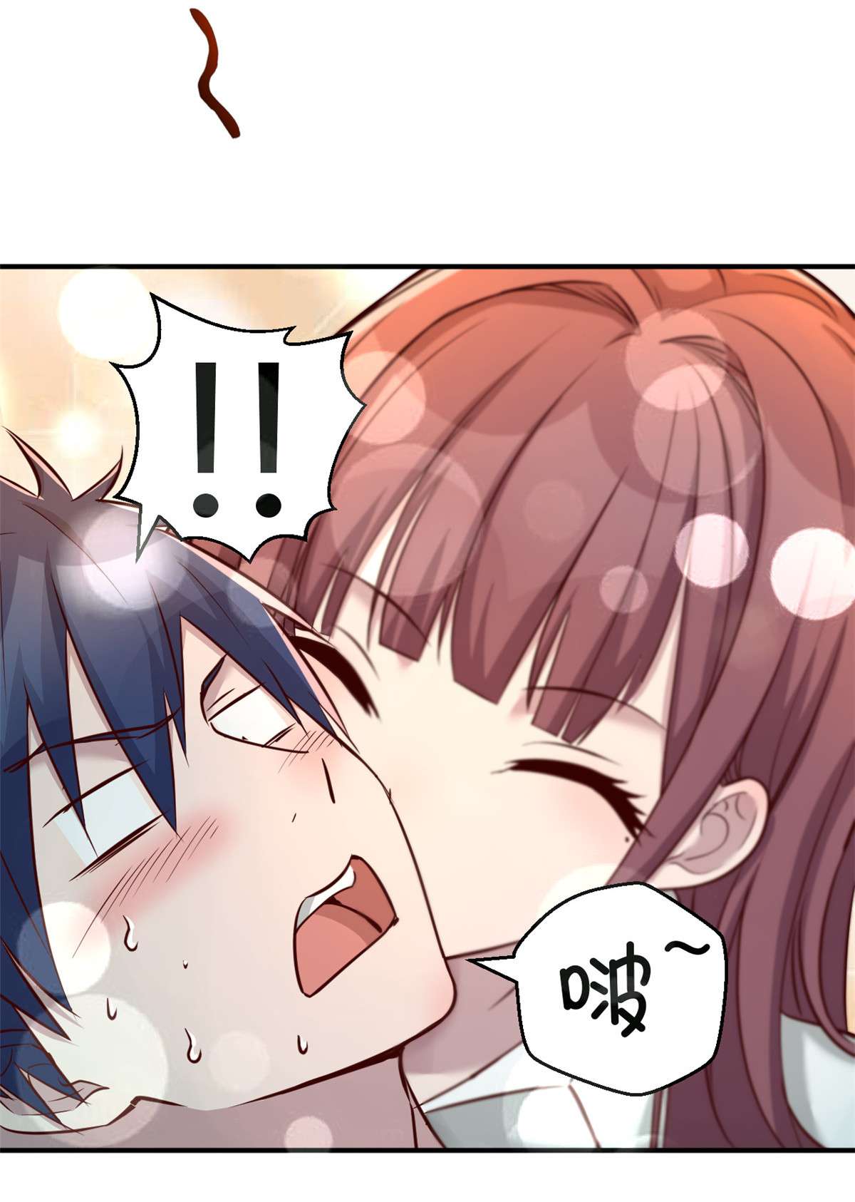 我的姐姐是大明星80 80