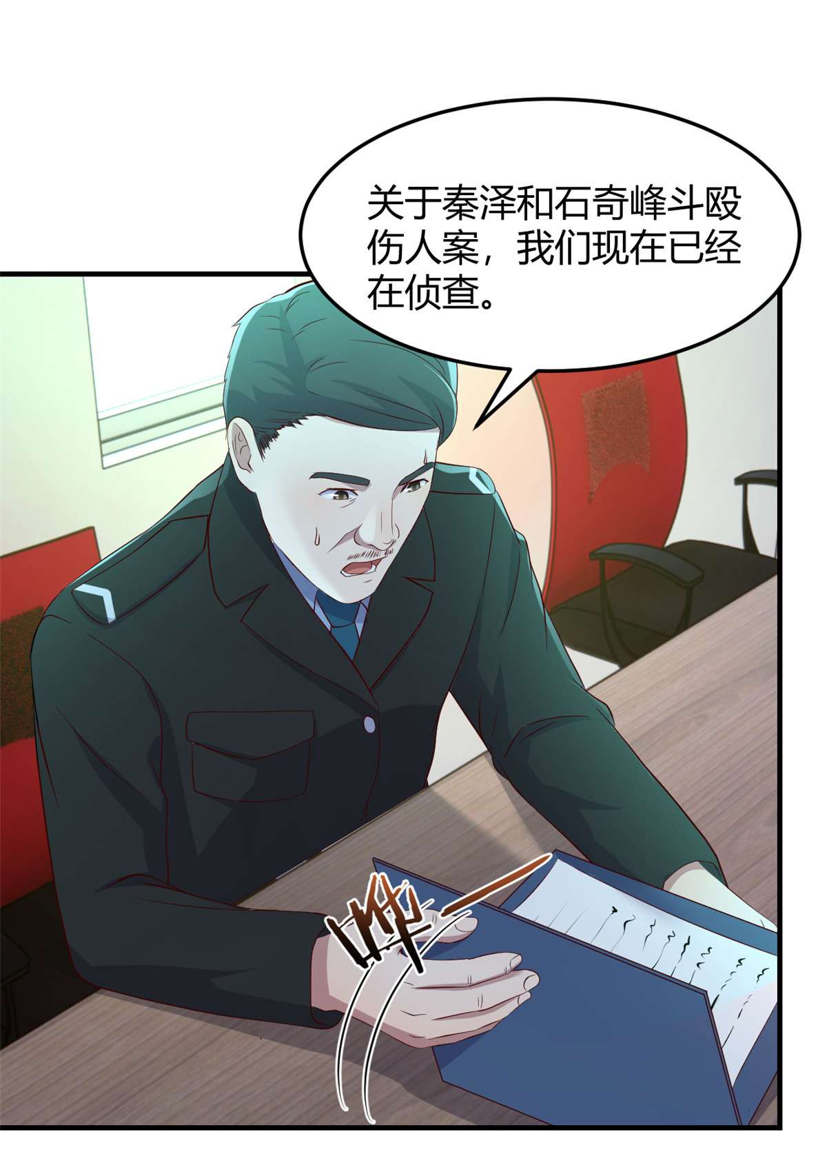 我的姐姐是大明星80 80