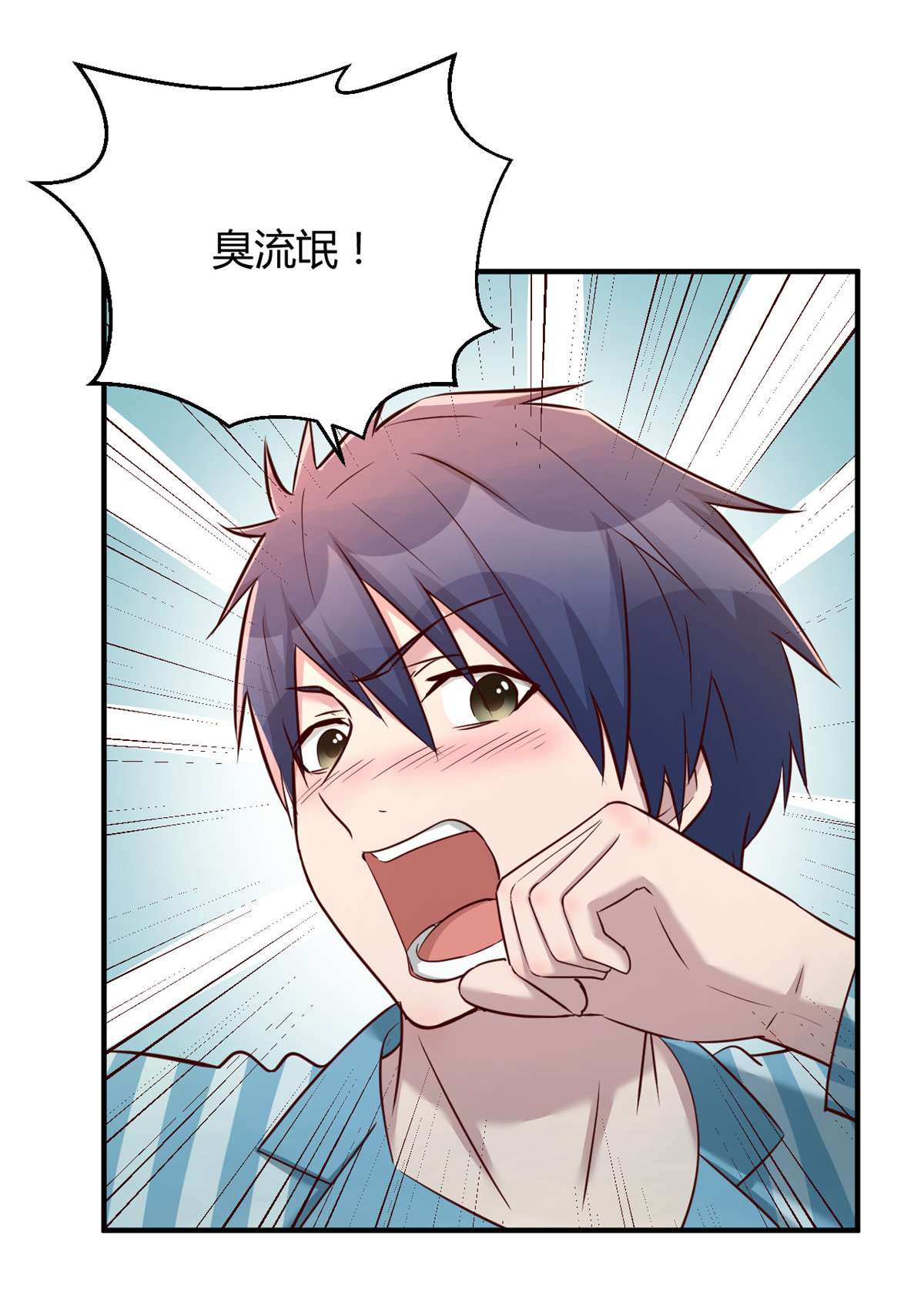 我的姐姐是大明星80 80