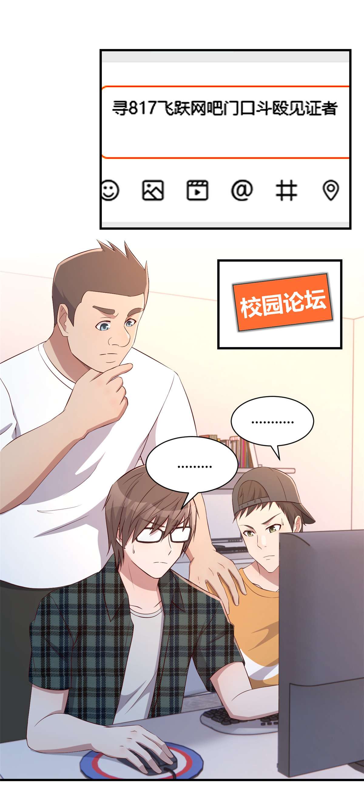 我的姐姐是大明星80 80