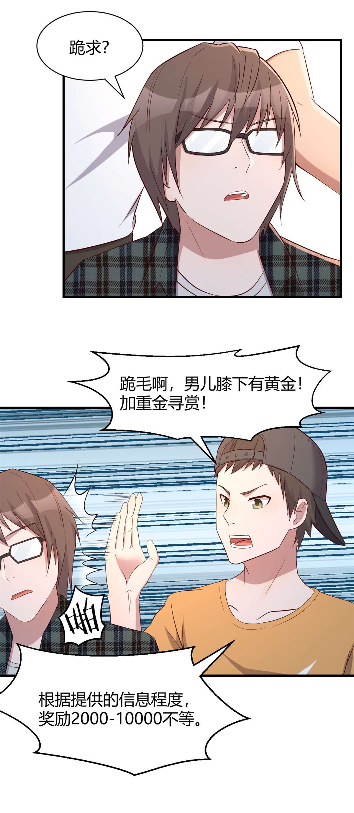 我的姐姐是大明星80 80