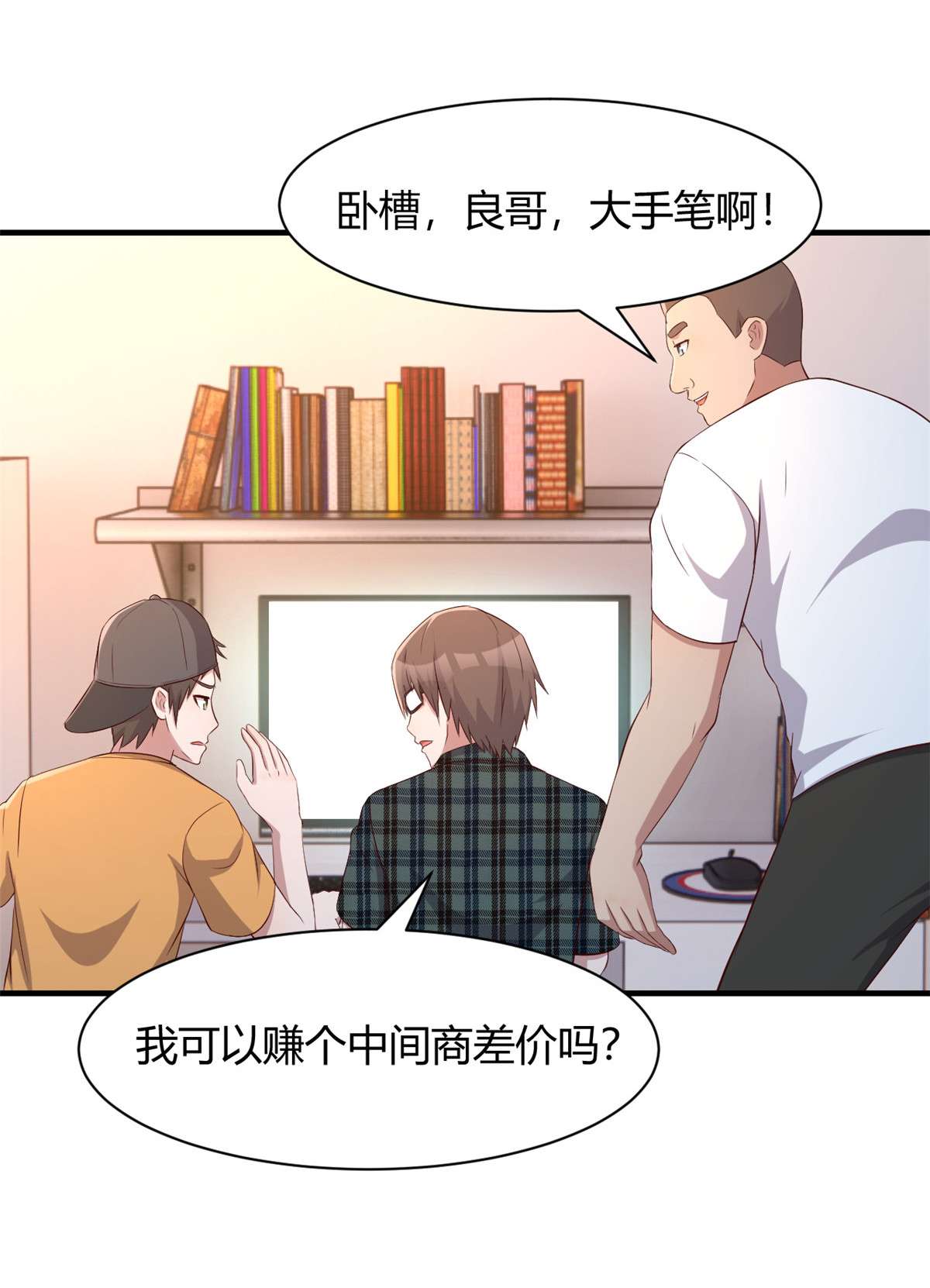 我的姐姐是大明星80 80