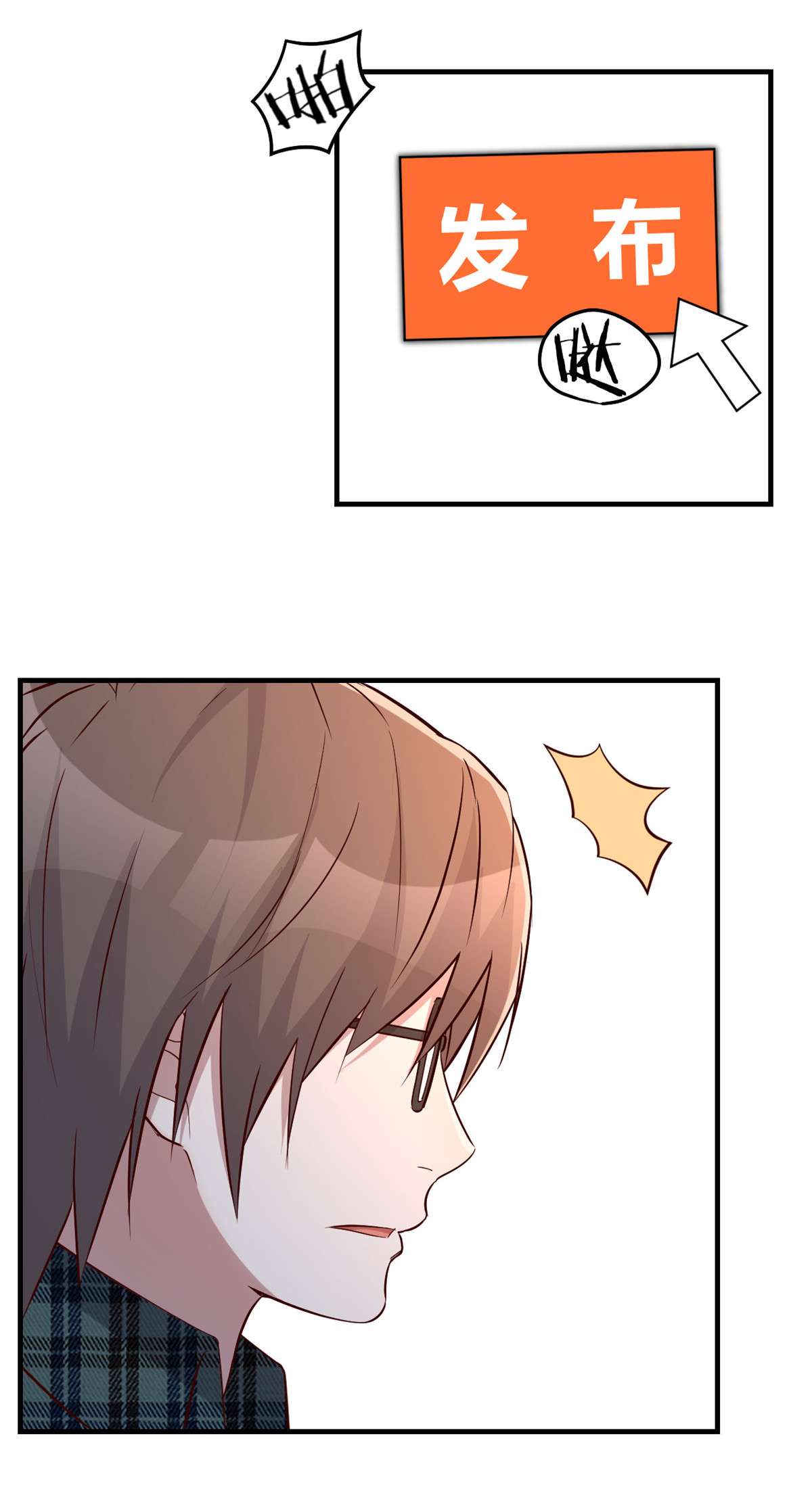 我的姐姐是大明星80 80