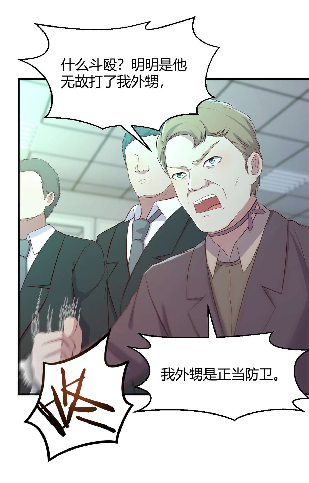 我的姐姐是大明星80 80