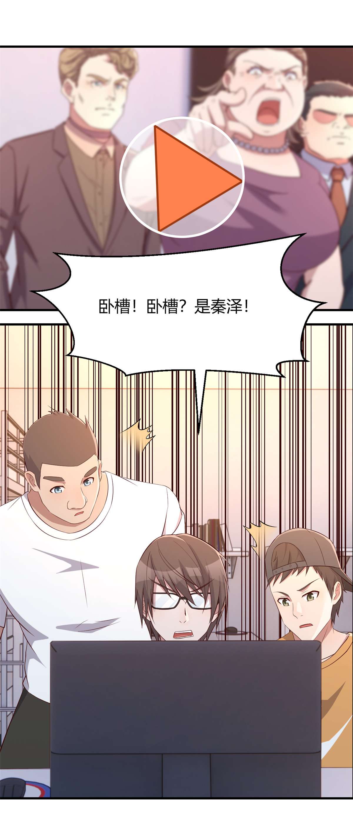 我的姐姐是大明星80 80