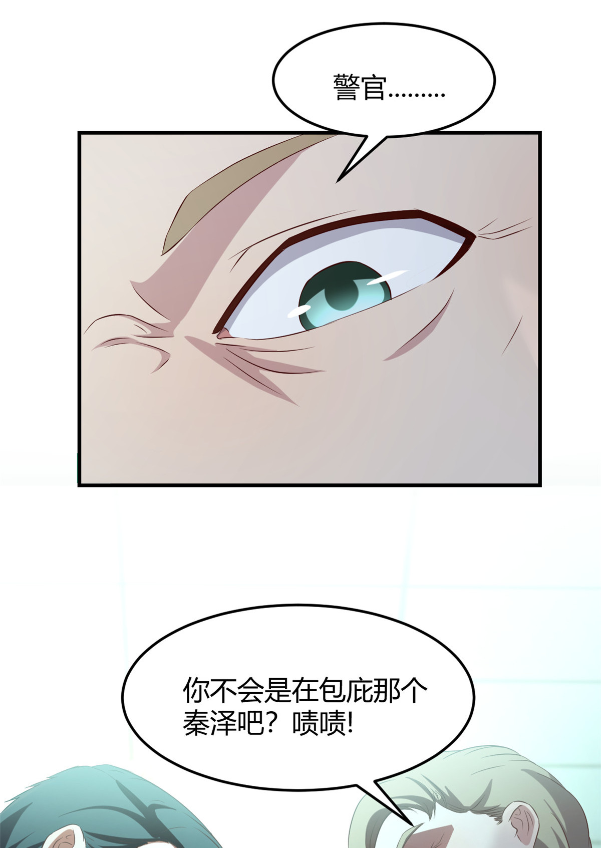 我的姐姐是大明星80 80