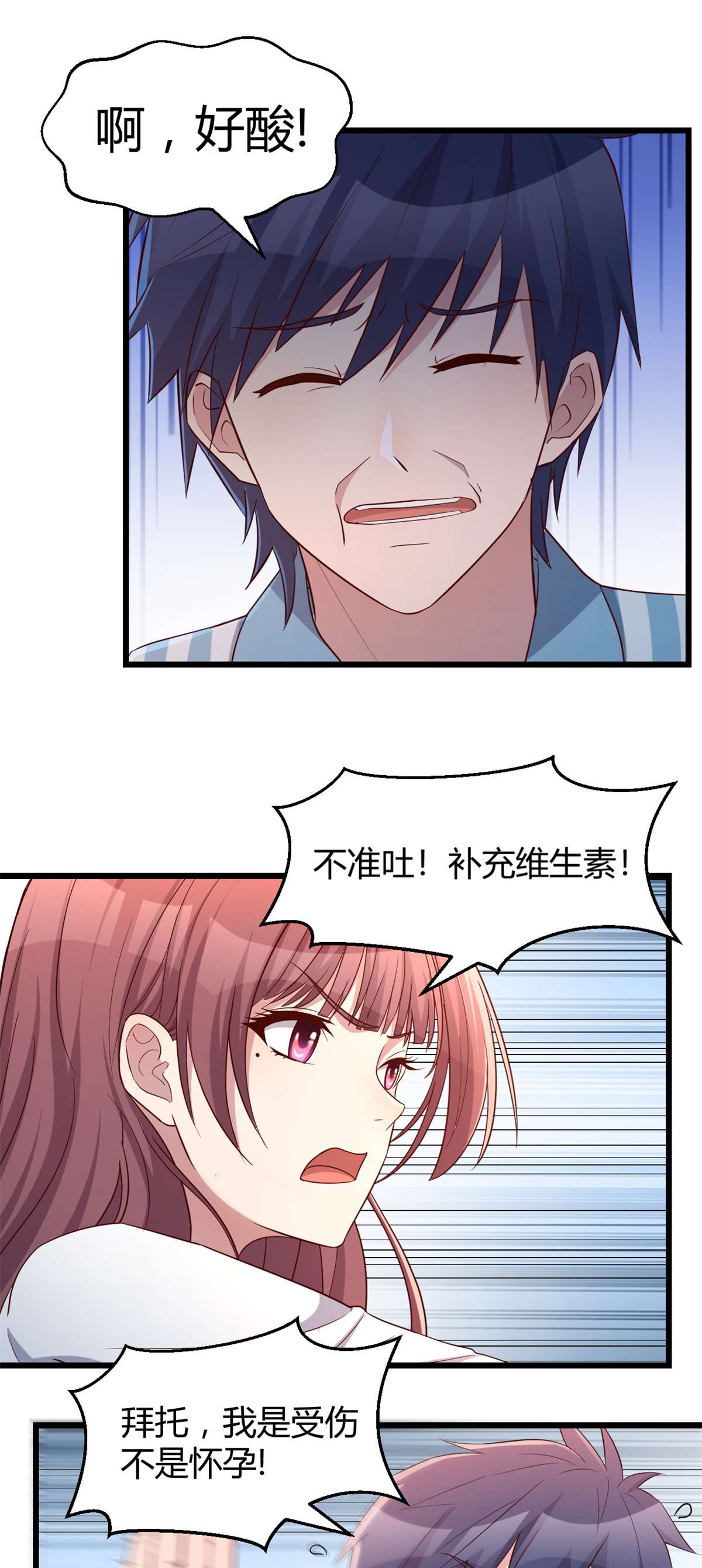 我的姐姐是大明星81 81