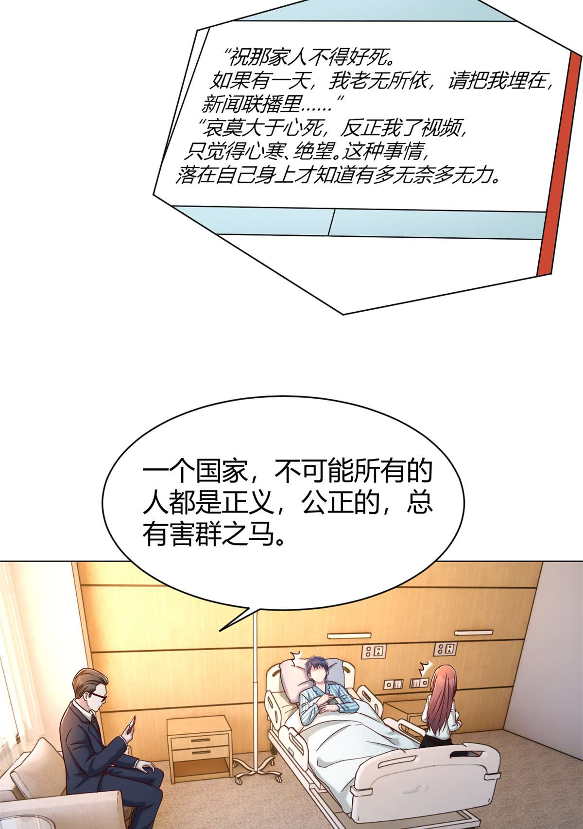 我的姐姐是大明星81 81