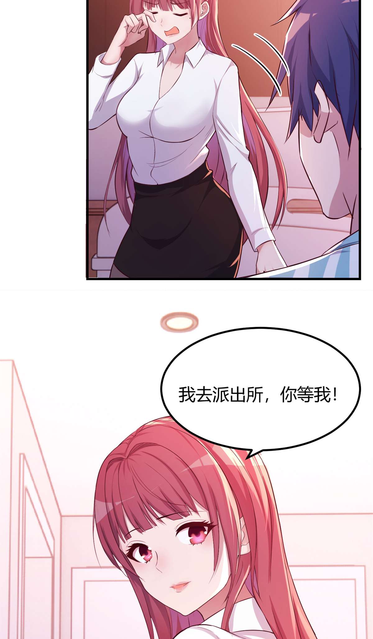 我的姐姐是大明星81 81